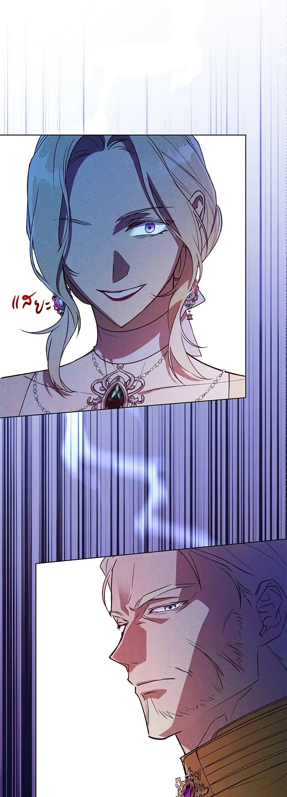 Manga-lc-com อ่านมังงะ อ่านการ์ตูน ออนไลน์ ฟรี Revolutionary Princess Eve ตอนที่ 1 2 3 4 5 6 7 8 9 10 11 12 13 14 ฟรี ไม่มีโฆษณา Manga-lc - อ่าน มังงะ อ่าน การ์ตูน ออนไลน์ อ่านมังงะ ฟรี