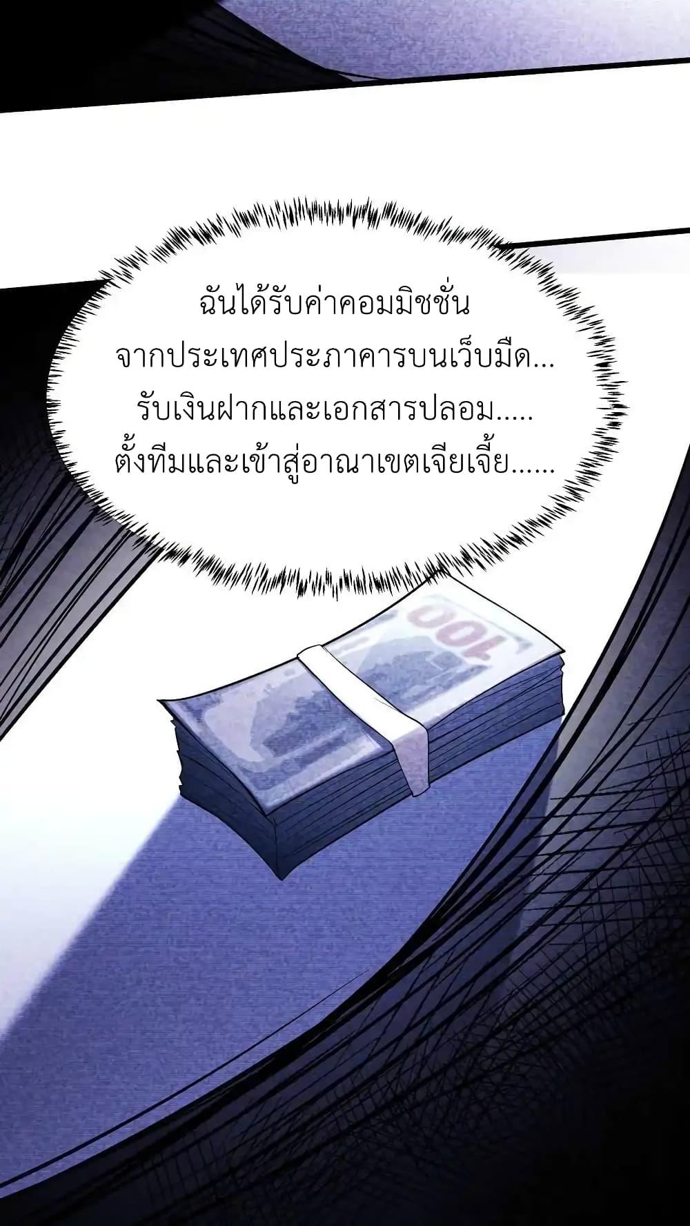 Manga-lc-com อ่านมังงะ อ่านการ์ตูน ออนไลน์ ฟรี I Accidentally Became Invincible While Studying With My Sister ตอนที่ 1 2 3 4 5 6 7 8 9 10 11 12 13 14 ฟรี ไม่มีโฆษณา Manga-lc - อ่าน มังงะ อ่าน การ์ตูน ออนไลน์ อ่านมังงะ ฟรี