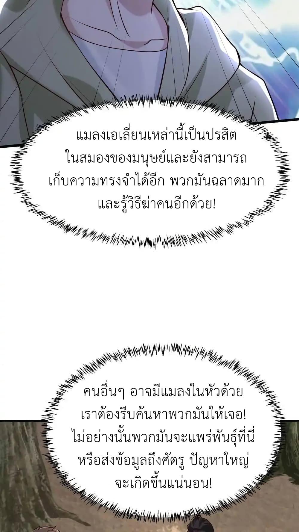 Manga-lc-com อ่านมังงะ อ่านการ์ตูน ออนไลน์ ฟรี I Accidentally Became Invincible While Studying With My Sister ตอนที่ 1 2 3 4 5 6 7 8 9 10 11 12 13 14 ฟรี ไม่มีโฆษณา Manga-lc - อ่าน มังงะ อ่าน การ์ตูน ออนไลน์ อ่านมังงะ ฟรี