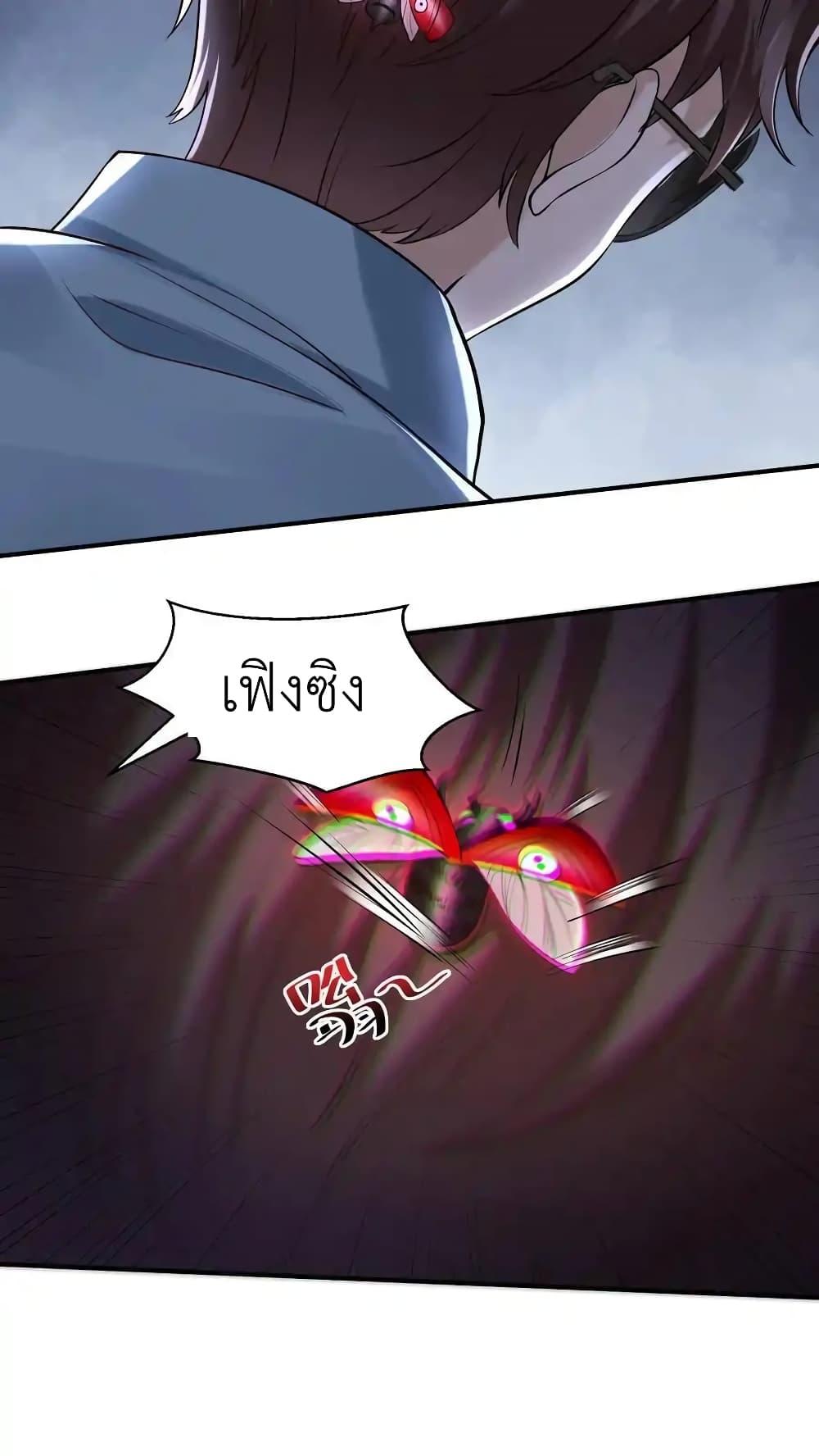 Manga-lc-com อ่านมังงะ อ่านการ์ตูน ออนไลน์ ฟรี I Accidentally Became Invincible While Studying With My Sister ตอนที่ 1 2 3 4 5 6 7 8 9 10 11 12 13 14 ฟรี ไม่มีโฆษณา Manga-lc - อ่าน มังงะ อ่าน การ์ตูน ออนไลน์ อ่านมังงะ ฟรี