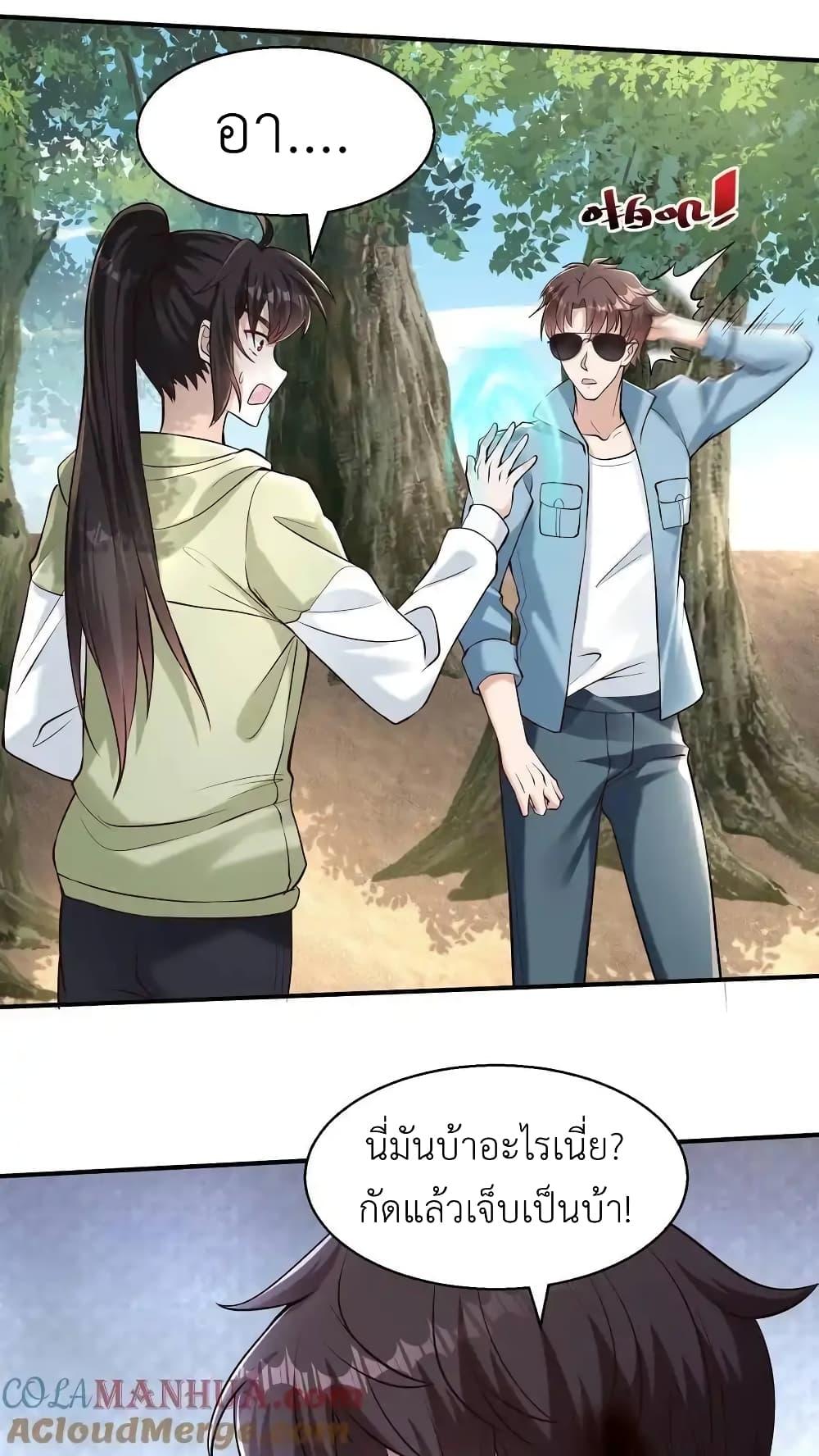 Manga-lc-com อ่านมังงะ อ่านการ์ตูน ออนไลน์ ฟรี I Accidentally Became Invincible While Studying With My Sister ตอนที่ 1 2 3 4 5 6 7 8 9 10 11 12 13 14 ฟรี ไม่มีโฆษณา Manga-lc - อ่าน มังงะ อ่าน การ์ตูน ออนไลน์ อ่านมังงะ ฟรี