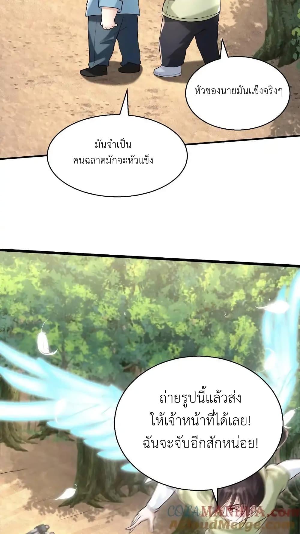 Manga-lc-com อ่านมังงะ อ่านการ์ตูน ออนไลน์ ฟรี I Accidentally Became Invincible While Studying With My Sister ตอนที่ 1 2 3 4 5 6 7 8 9 10 11 12 13 14 ฟรี ไม่มีโฆษณา Manga-lc - อ่าน มังงะ อ่าน การ์ตูน ออนไลน์ อ่านมังงะ ฟรี