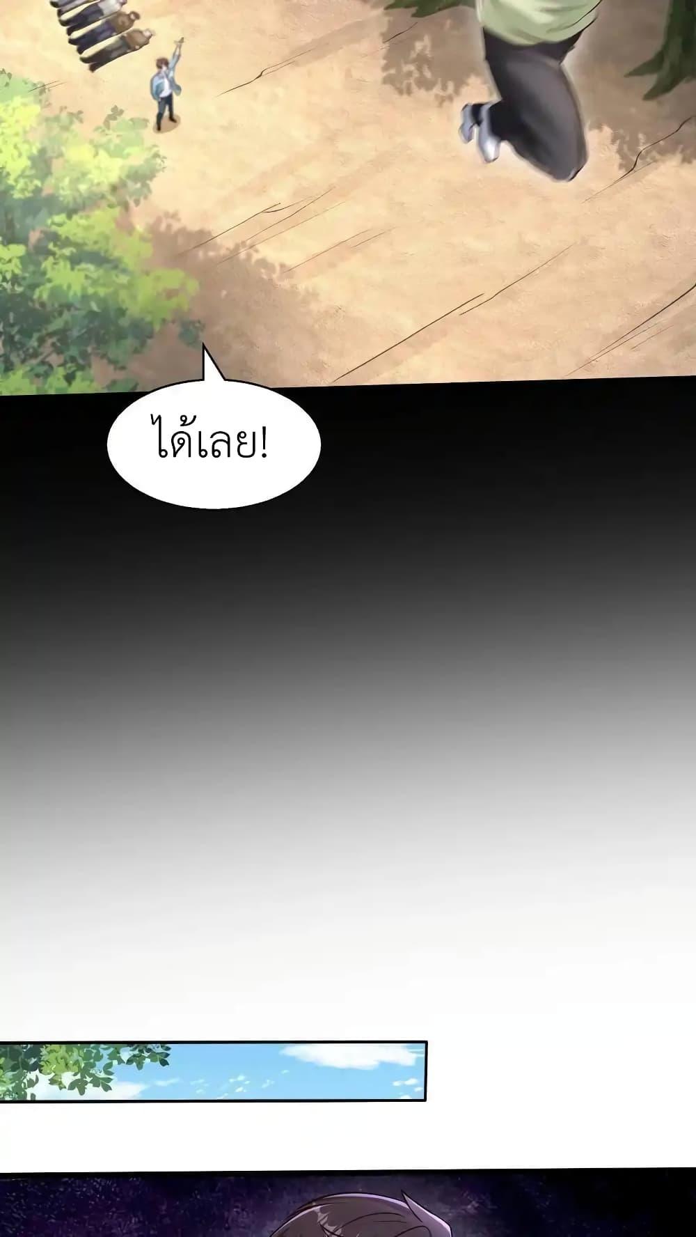 Manga-lc-com อ่านมังงะ อ่านการ์ตูน ออนไลน์ ฟรี I Accidentally Became Invincible While Studying With My Sister ตอนที่ 1 2 3 4 5 6 7 8 9 10 11 12 13 14 ฟรี ไม่มีโฆษณา Manga-lc - อ่าน มังงะ อ่าน การ์ตูน ออนไลน์ อ่านมังงะ ฟรี