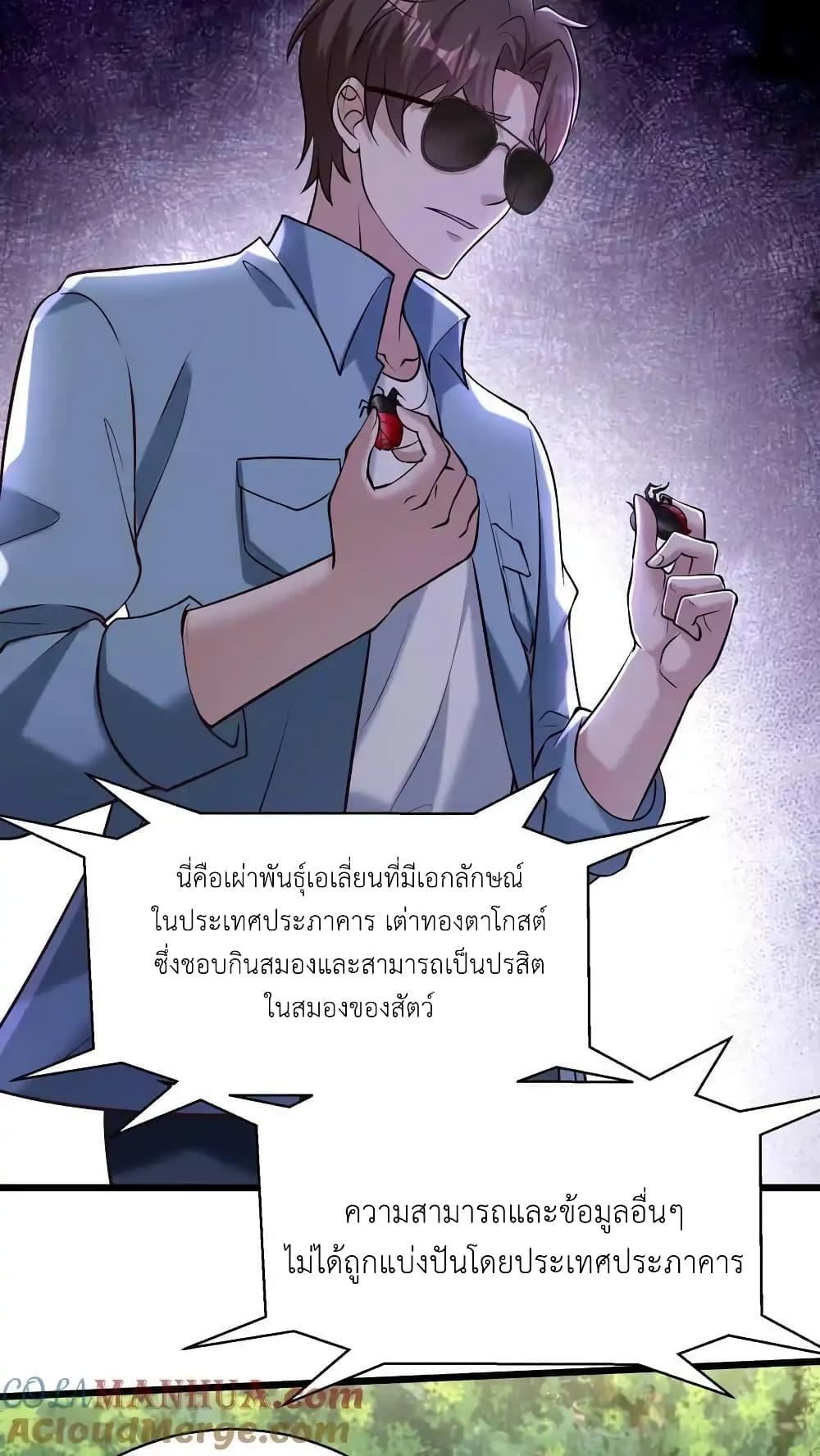 Manga-lc-com อ่านมังงะ อ่านการ์ตูน ออนไลน์ ฟรี I Accidentally Became Invincible While Studying With My Sister ตอนที่ 1 2 3 4 5 6 7 8 9 10 11 12 13 14 ฟรี ไม่มีโฆษณา Manga-lc - อ่าน มังงะ อ่าน การ์ตูน ออนไลน์ อ่านมังงะ ฟรี