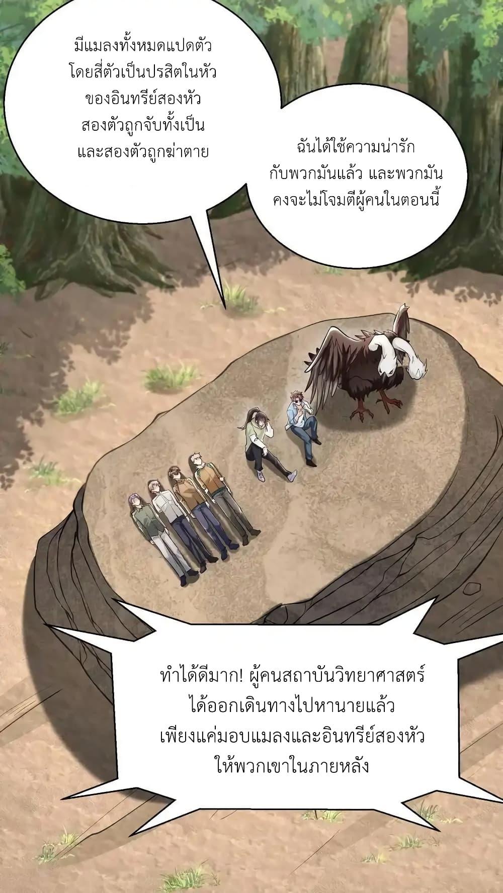 Manga-lc-com อ่านมังงะ อ่านการ์ตูน ออนไลน์ ฟรี I Accidentally Became Invincible While Studying With My Sister ตอนที่ 1 2 3 4 5 6 7 8 9 10 11 12 13 14 ฟรี ไม่มีโฆษณา Manga-lc - อ่าน มังงะ อ่าน การ์ตูน ออนไลน์ อ่านมังงะ ฟรี