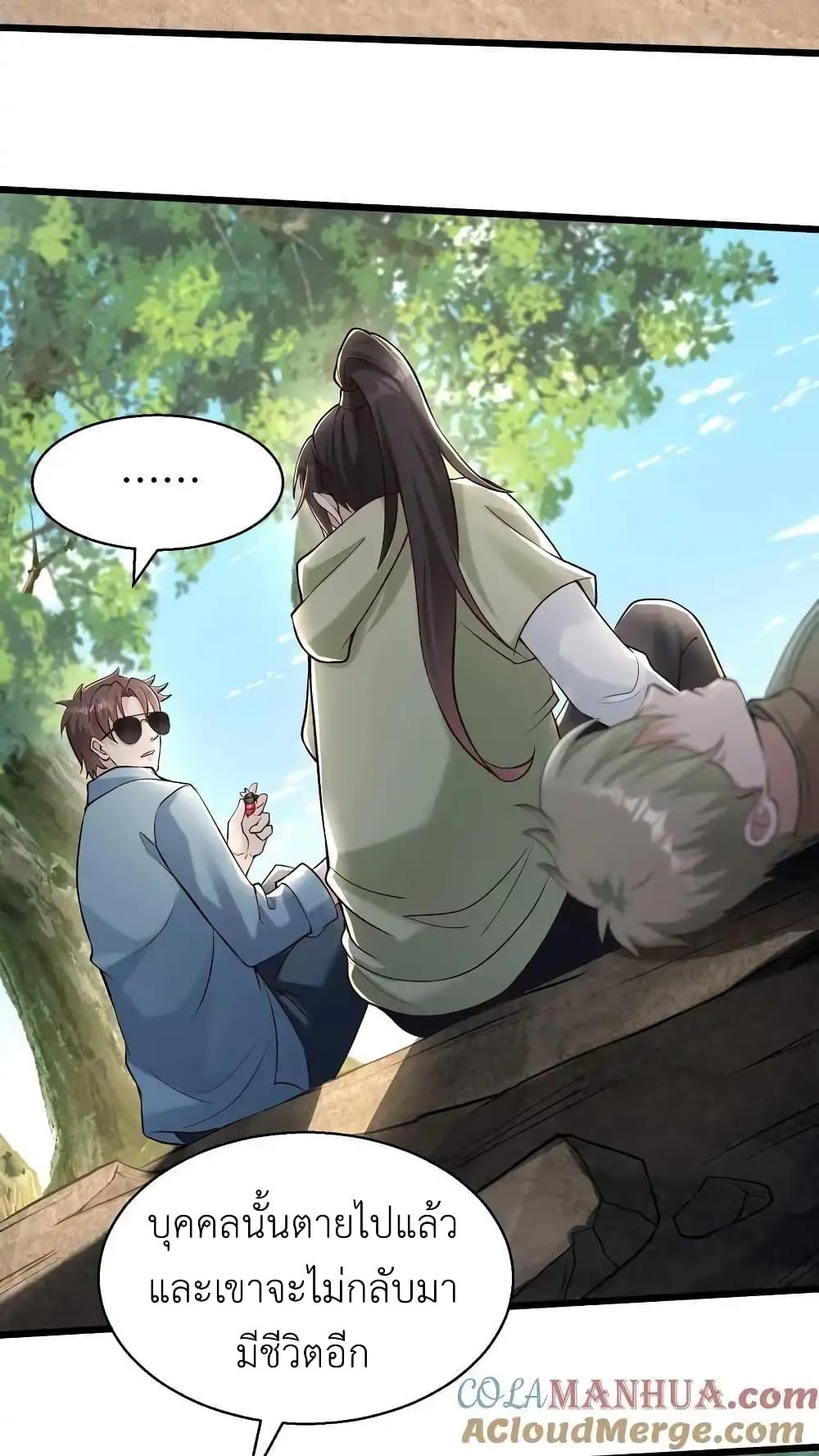 Manga-lc-com อ่านมังงะ อ่านการ์ตูน ออนไลน์ ฟรี I Accidentally Became Invincible While Studying With My Sister ตอนที่ 1 2 3 4 5 6 7 8 9 10 11 12 13 14 ฟรี ไม่มีโฆษณา Manga-lc - อ่าน มังงะ อ่าน การ์ตูน ออนไลน์ อ่านมังงะ ฟรี