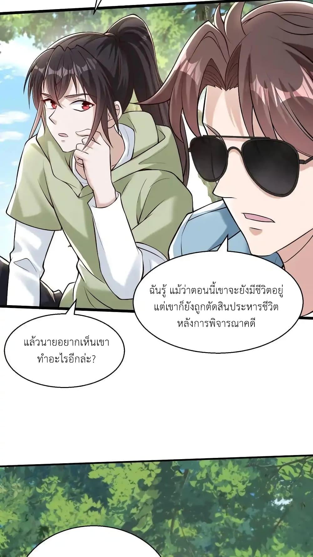 Manga-lc-com อ่านมังงะ อ่านการ์ตูน ออนไลน์ ฟรี I Accidentally Became Invincible While Studying With My Sister ตอนที่ 1 2 3 4 5 6 7 8 9 10 11 12 13 14 ฟรี ไม่มีโฆษณา Manga-lc - อ่าน มังงะ อ่าน การ์ตูน ออนไลน์ อ่านมังงะ ฟรี