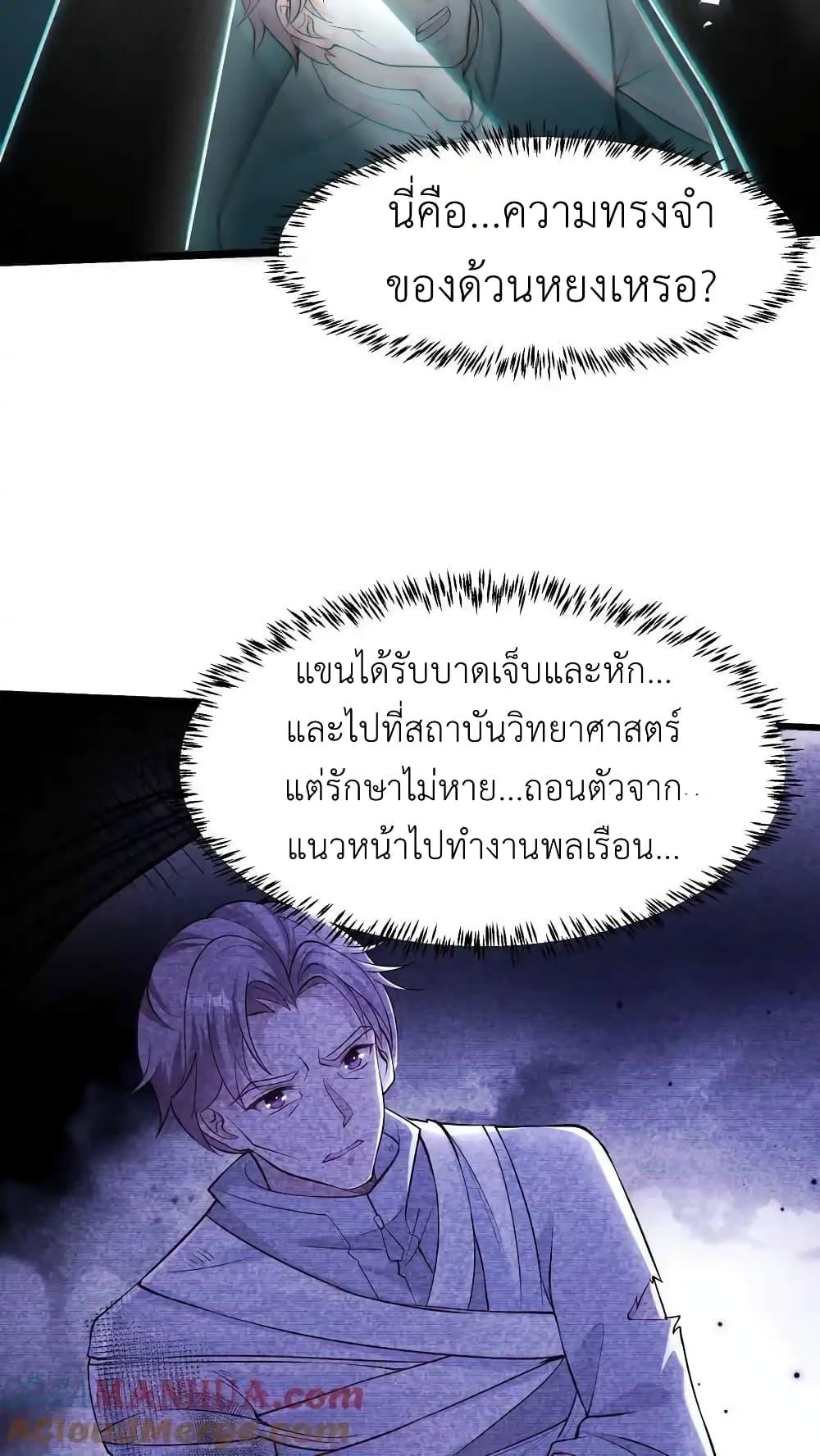 Manga-lc-com อ่านมังงะ อ่านการ์ตูน ออนไลน์ ฟรี I Accidentally Became Invincible While Studying With My Sister ตอนที่ 1 2 3 4 5 6 7 8 9 10 11 12 13 14 ฟรี ไม่มีโฆษณา Manga-lc - อ่าน มังงะ อ่าน การ์ตูน ออนไลน์ อ่านมังงะ ฟรี