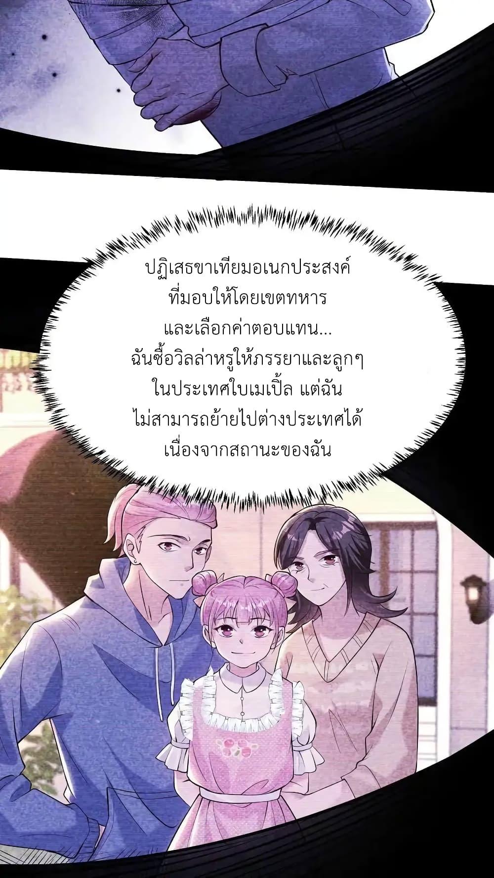 Manga-lc-com อ่านมังงะ อ่านการ์ตูน ออนไลน์ ฟรี I Accidentally Became Invincible While Studying With My Sister ตอนที่ 1 2 3 4 5 6 7 8 9 10 11 12 13 14 ฟรี ไม่มีโฆษณา Manga-lc - อ่าน มังงะ อ่าน การ์ตูน ออนไลน์ อ่านมังงะ ฟรี