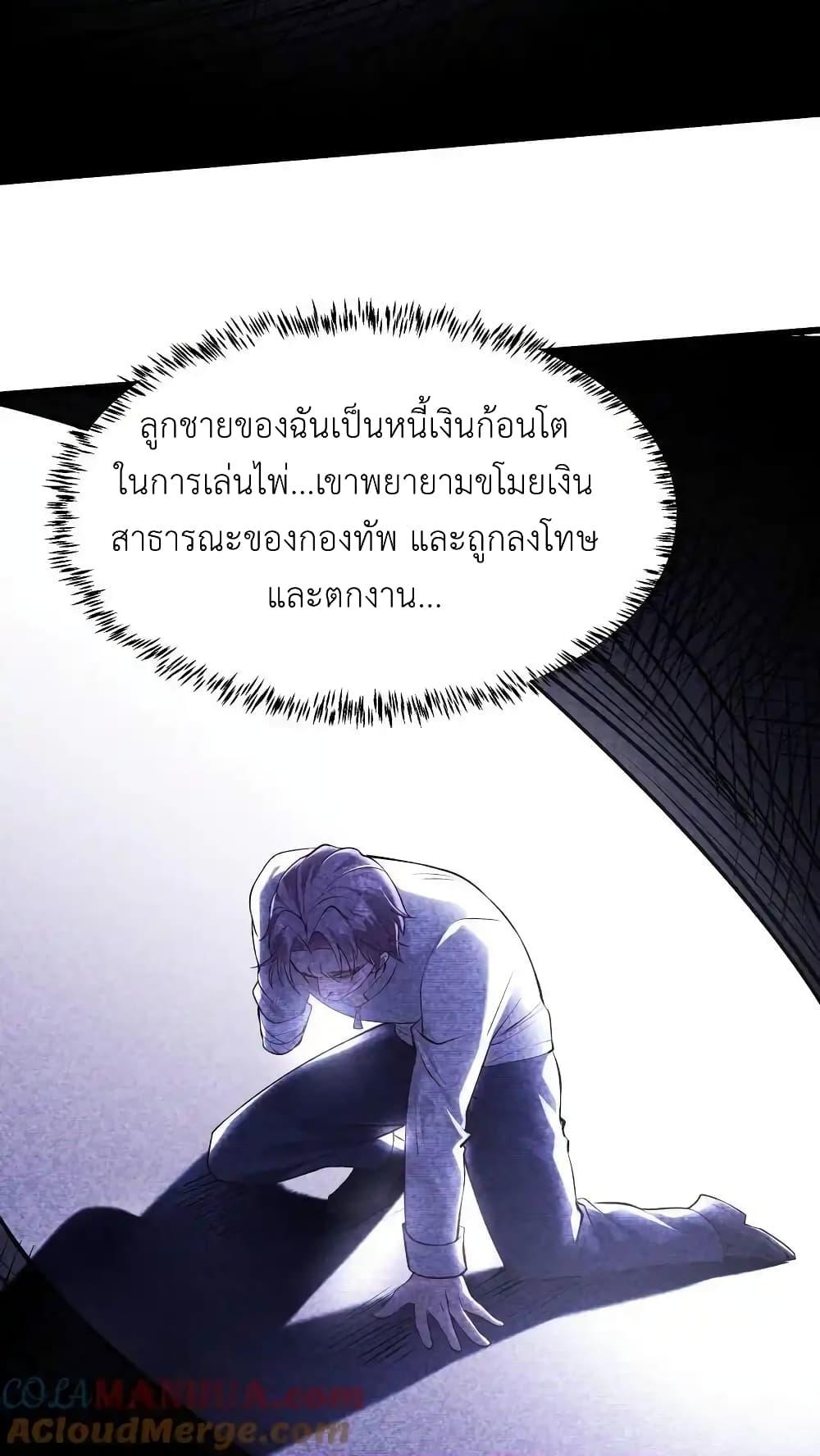 Manga-lc-com อ่านมังงะ อ่านการ์ตูน ออนไลน์ ฟรี I Accidentally Became Invincible While Studying With My Sister ตอนที่ 1 2 3 4 5 6 7 8 9 10 11 12 13 14 ฟรี ไม่มีโฆษณา Manga-lc - อ่าน มังงะ อ่าน การ์ตูน ออนไลน์ อ่านมังงะ ฟรี