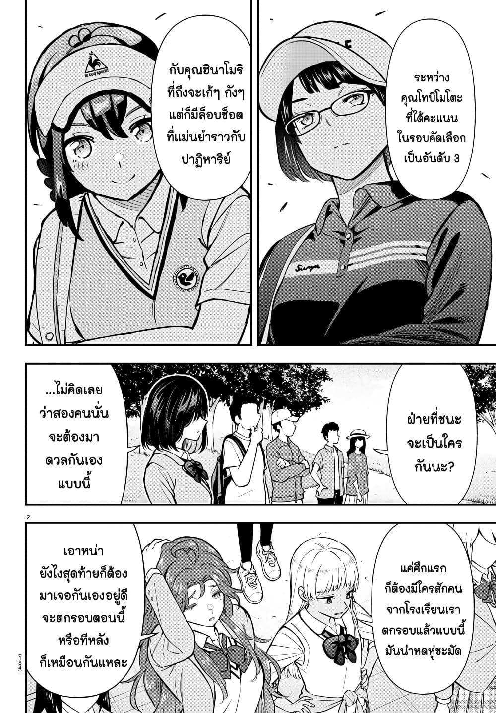Manga-lc-com อ่านมังงะ อ่านการ์ตูน ออนไลน์ ฟรี Fairway no Koe wo Kikasete ตอนที่ 1 2 3 4 5 6 7 8 9 10 11 12 13 14 ฟรี ไม่มีโฆษณา Manga-lc - อ่าน มังงะ อ่าน การ์ตูน ออนไลน์ อ่านมังงะ ฟรี