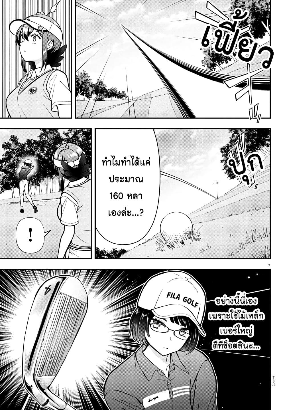 Manga-lc-com อ่านมังงะ อ่านการ์ตูน ออนไลน์ ฟรี Fairway no Koe wo Kikasete ตอนที่ 1 2 3 4 5 6 7 8 9 10 11 12 13 14 ฟรี ไม่มีโฆษณา Manga-lc - อ่าน มังงะ อ่าน การ์ตูน ออนไลน์ อ่านมังงะ ฟรี