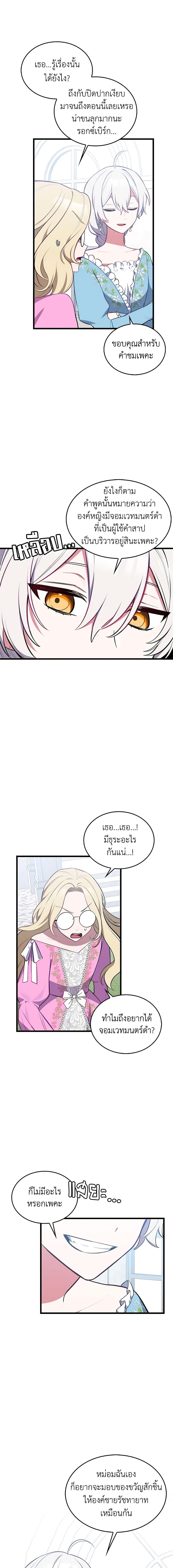 Manga-lc-com อ่านมังงะ อ่านการ์ตูน ออนไลน์ ฟรี Touch My Little Brother and You’re Dead ตอนที่ 1 2 3 4 5 6 7 8 9 10 11 12 13 14 ฟรี ไม่มีโฆษณา Manga-lc - อ่าน มังงะ อ่าน การ์ตูน ออนไลน์ อ่านมังงะ ฟรี