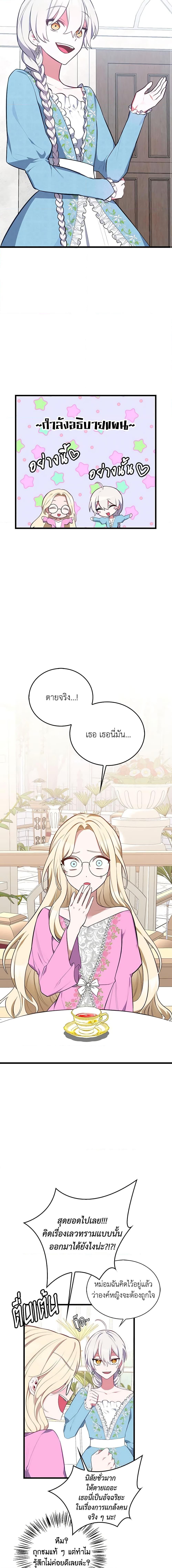 Manga-lc-com อ่านมังงะ อ่านการ์ตูน ออนไลน์ ฟรี Touch My Little Brother and You’re Dead ตอนที่ 1 2 3 4 5 6 7 8 9 10 11 12 13 14 ฟรี ไม่มีโฆษณา Manga-lc - อ่าน มังงะ อ่าน การ์ตูน ออนไลน์ อ่านมังงะ ฟรี
