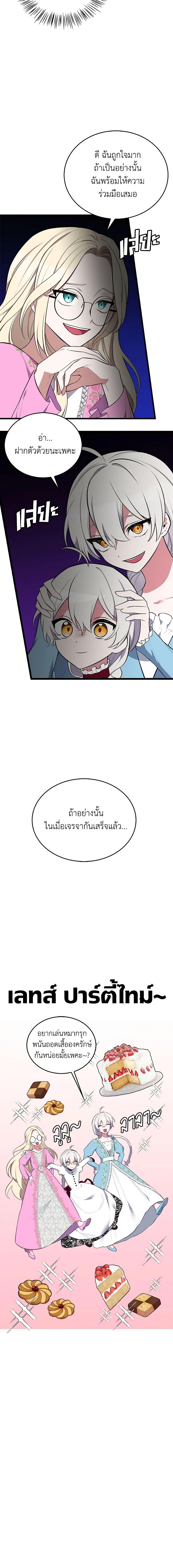 Manga-lc-com อ่านมังงะ อ่านการ์ตูน ออนไลน์ ฟรี Touch My Little Brother and You’re Dead ตอนที่ 1 2 3 4 5 6 7 8 9 10 11 12 13 14 ฟรี ไม่มีโฆษณา Manga-lc - อ่าน มังงะ อ่าน การ์ตูน ออนไลน์ อ่านมังงะ ฟรี