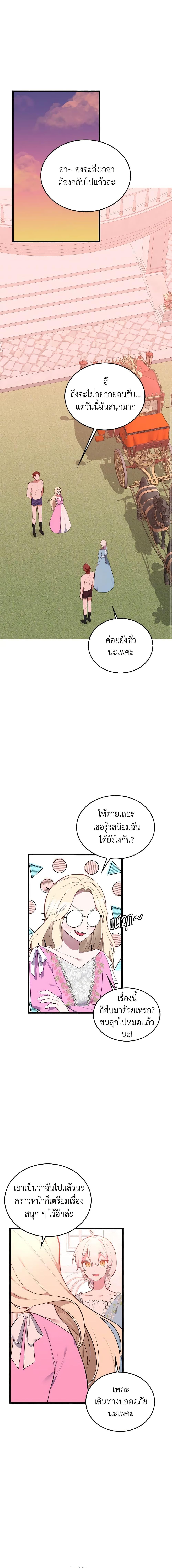 Manga-lc-com อ่านมังงะ อ่านการ์ตูน ออนไลน์ ฟรี Touch My Little Brother and You’re Dead ตอนที่ 1 2 3 4 5 6 7 8 9 10 11 12 13 14 ฟรี ไม่มีโฆษณา Manga-lc - อ่าน มังงะ อ่าน การ์ตูน ออนไลน์ อ่านมังงะ ฟรี