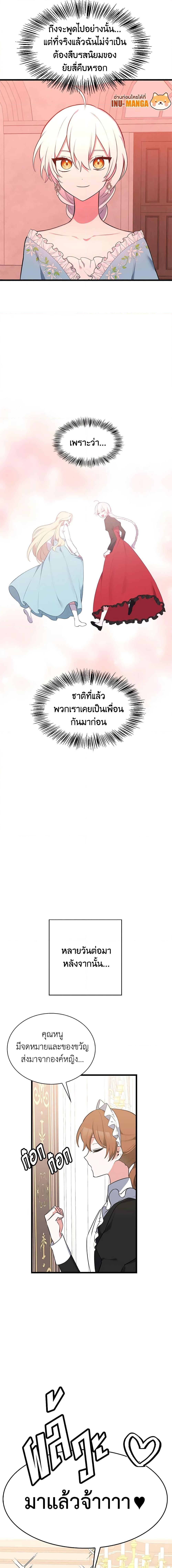 Manga-lc-com อ่านมังงะ อ่านการ์ตูน ออนไลน์ ฟรี Touch My Little Brother and You’re Dead ตอนที่ 1 2 3 4 5 6 7 8 9 10 11 12 13 14 ฟรี ไม่มีโฆษณา Manga-lc - อ่าน มังงะ อ่าน การ์ตูน ออนไลน์ อ่านมังงะ ฟรี