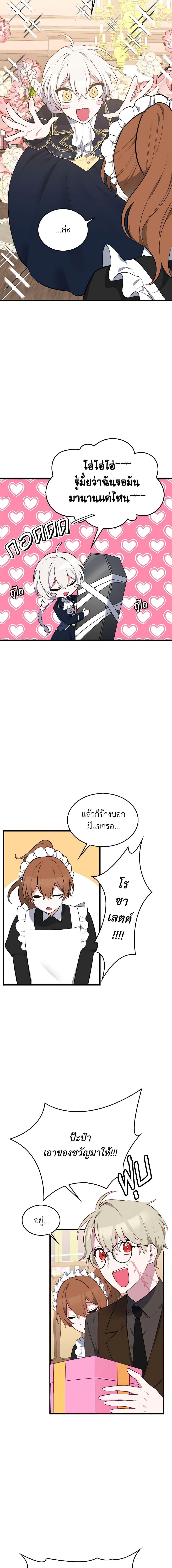 Manga-lc-com อ่านมังงะ อ่านการ์ตูน ออนไลน์ ฟรี Touch My Little Brother and You’re Dead ตอนที่ 1 2 3 4 5 6 7 8 9 10 11 12 13 14 ฟรี ไม่มีโฆษณา Manga-lc - อ่าน มังงะ อ่าน การ์ตูน ออนไลน์ อ่านมังงะ ฟรี