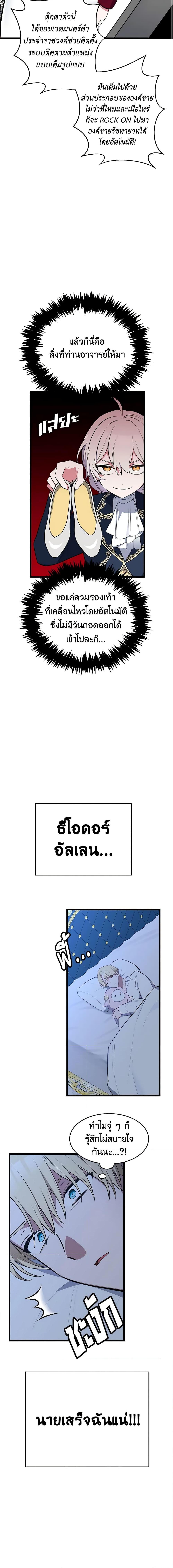 Manga-lc-com อ่านมังงะ อ่านการ์ตูน ออนไลน์ ฟรี Touch My Little Brother and You’re Dead ตอนที่ 1 2 3 4 5 6 7 8 9 10 11 12 13 14 ฟรี ไม่มีโฆษณา Manga-lc - อ่าน มังงะ อ่าน การ์ตูน ออนไลน์ อ่านมังงะ ฟรี