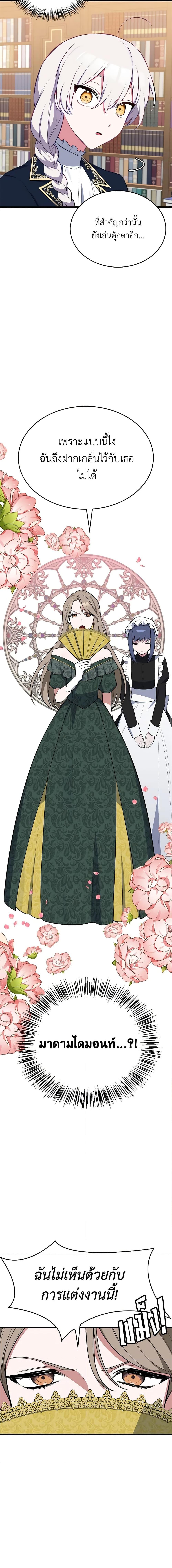 Manga-lc-com อ่านมังงะ อ่านการ์ตูน ออนไลน์ ฟรี Touch My Little Brother and You’re Dead ตอนที่ 1 2 3 4 5 6 7 8 9 10 11 12 13 14 ฟรี ไม่มีโฆษณา Manga-lc - อ่าน มังงะ อ่าน การ์ตูน ออนไลน์ อ่านมังงะ ฟรี