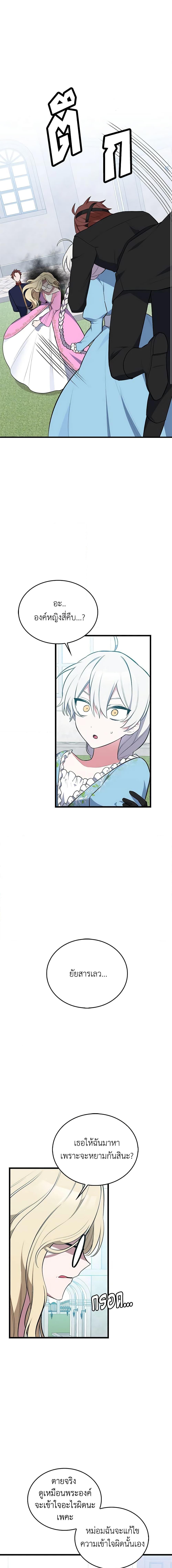 Manga-lc-com อ่านมังงะ อ่านการ์ตูน ออนไลน์ ฟรี Touch My Little Brother and You’re Dead ตอนที่ 1 2 3 4 5 6 7 8 9 10 11 12 13 14 ฟรี ไม่มีโฆษณา Manga-lc - อ่าน มังงะ อ่าน การ์ตูน ออนไลน์ อ่านมังงะ ฟรี