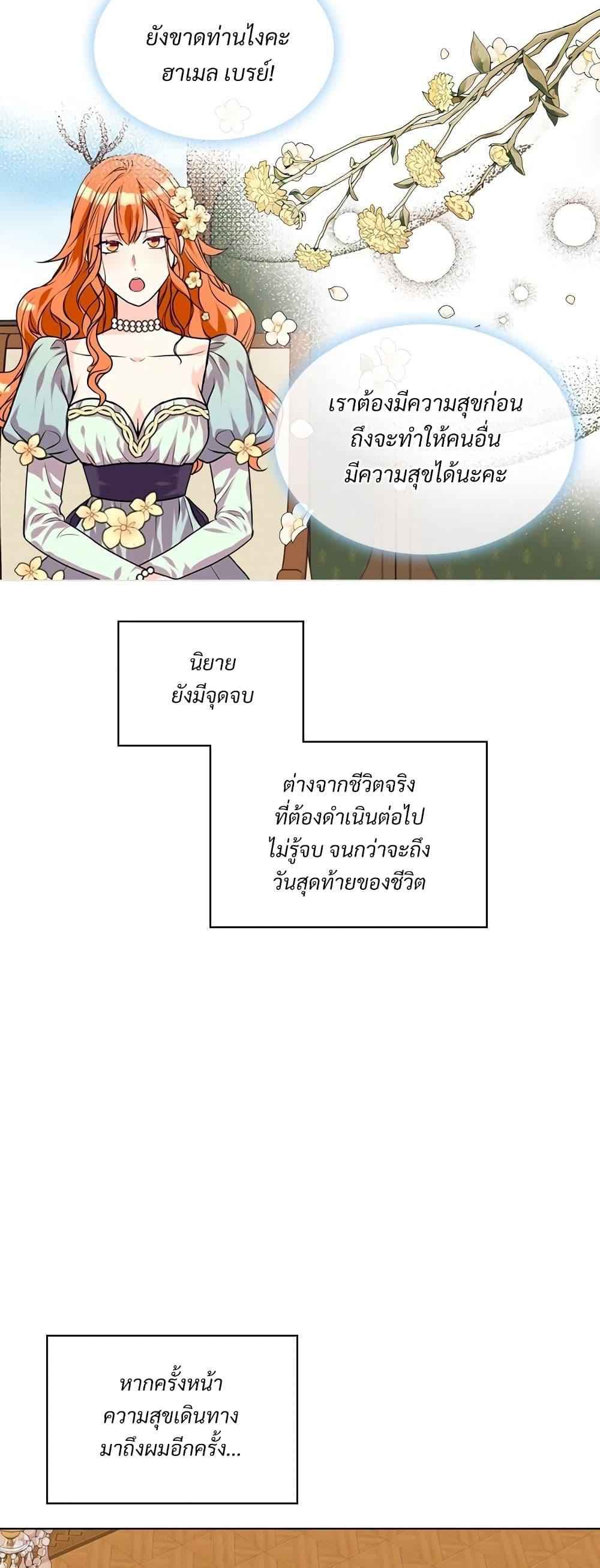 Manga-lc-com อ่านมังงะ อ่านการ์ตูน ออนไลน์ ฟรี Ginger and the Cursed Prince ตอนที่ 1 2 3 4 5 6 7 8 9 10 11 12 13 14 ฟรี ไม่มีโฆษณา Manga-lc - อ่าน มังงะ อ่าน การ์ตูน ออนไลน์ อ่านมังงะ ฟรี