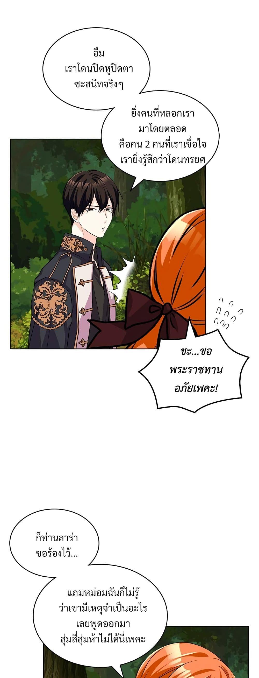 Manga-lc-com อ่านมังงะ อ่านการ์ตูน ออนไลน์ ฟรี Ginger and the Cursed Prince ตอนที่ 1 2 3 4 5 6 7 8 9 10 11 12 13 14 ฟรี ไม่มีโฆษณา Manga-lc - อ่าน มังงะ อ่าน การ์ตูน ออนไลน์ อ่านมังงะ ฟรี