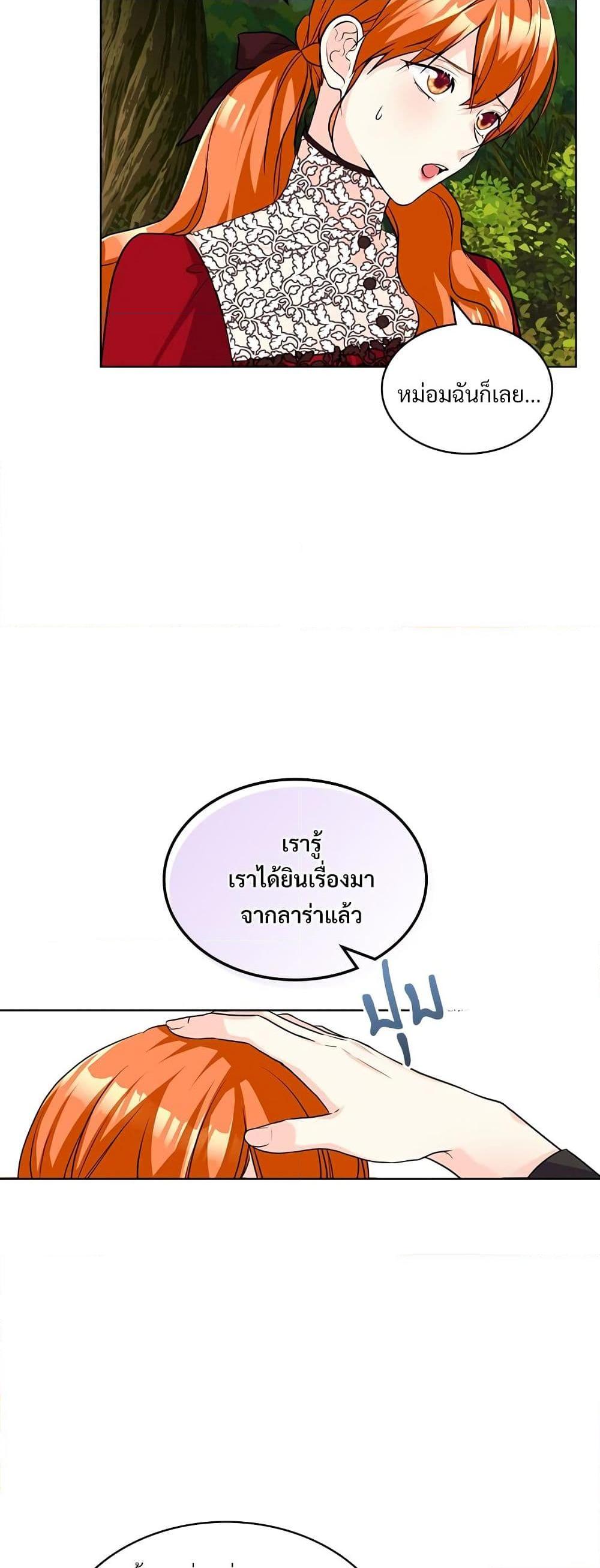Manga-lc-com อ่านมังงะ อ่านการ์ตูน ออนไลน์ ฟรี Ginger and the Cursed Prince ตอนที่ 1 2 3 4 5 6 7 8 9 10 11 12 13 14 ฟรี ไม่มีโฆษณา Manga-lc - อ่าน มังงะ อ่าน การ์ตูน ออนไลน์ อ่านมังงะ ฟรี