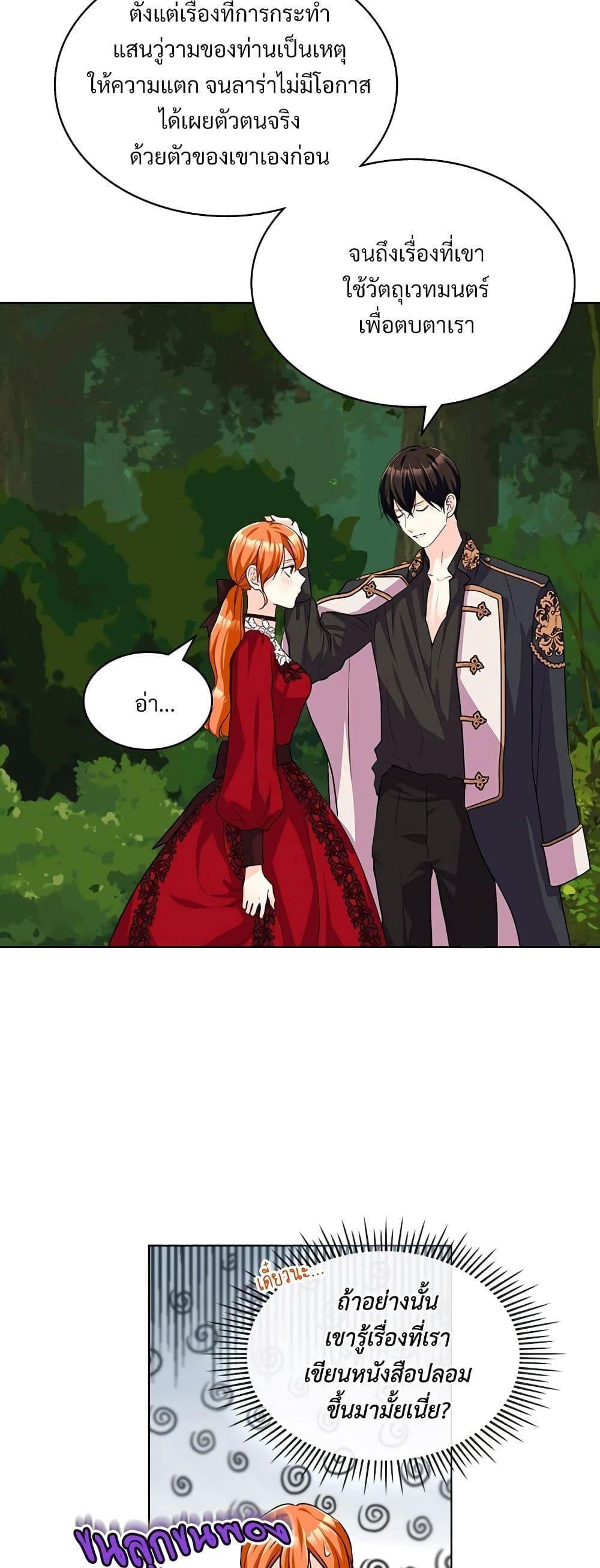Manga-lc-com อ่านมังงะ อ่านการ์ตูน ออนไลน์ ฟรี Ginger and the Cursed Prince ตอนที่ 1 2 3 4 5 6 7 8 9 10 11 12 13 14 ฟรี ไม่มีโฆษณา Manga-lc - อ่าน มังงะ อ่าน การ์ตูน ออนไลน์ อ่านมังงะ ฟรี