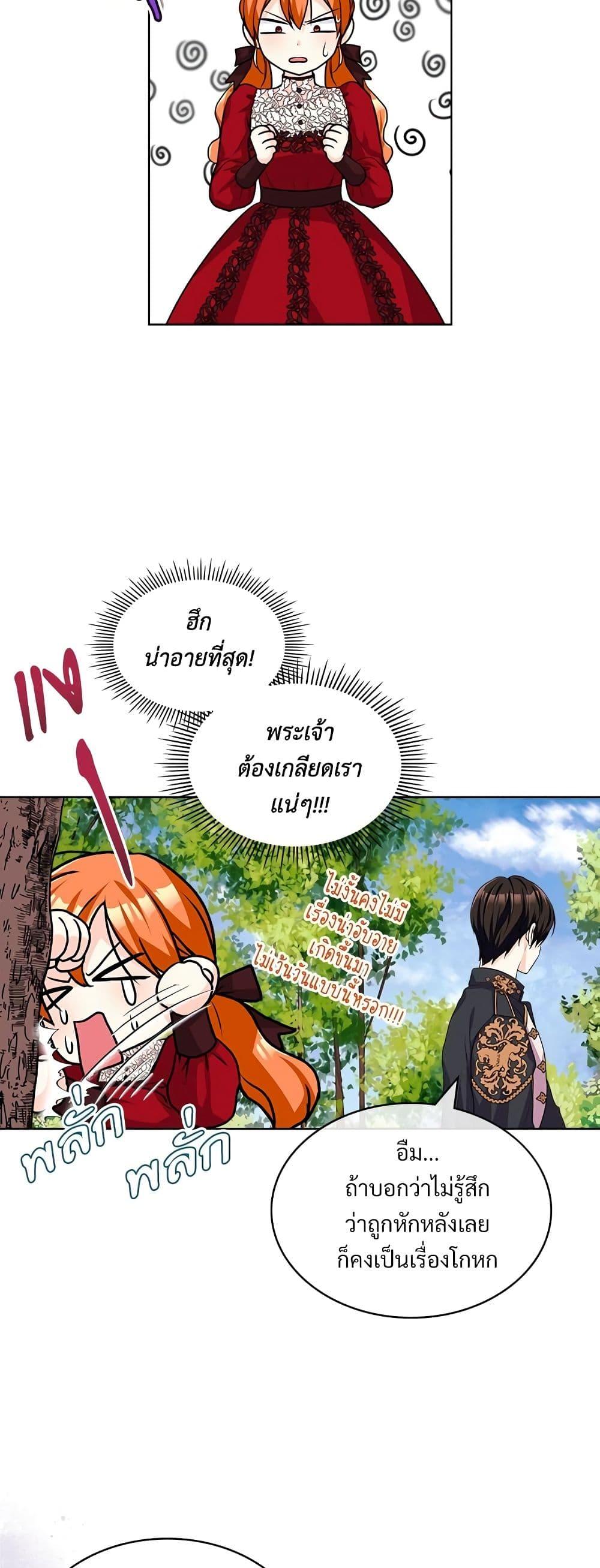 Manga-lc-com อ่านมังงะ อ่านการ์ตูน ออนไลน์ ฟรี Ginger and the Cursed Prince ตอนที่ 1 2 3 4 5 6 7 8 9 10 11 12 13 14 ฟรี ไม่มีโฆษณา Manga-lc - อ่าน มังงะ อ่าน การ์ตูน ออนไลน์ อ่านมังงะ ฟรี