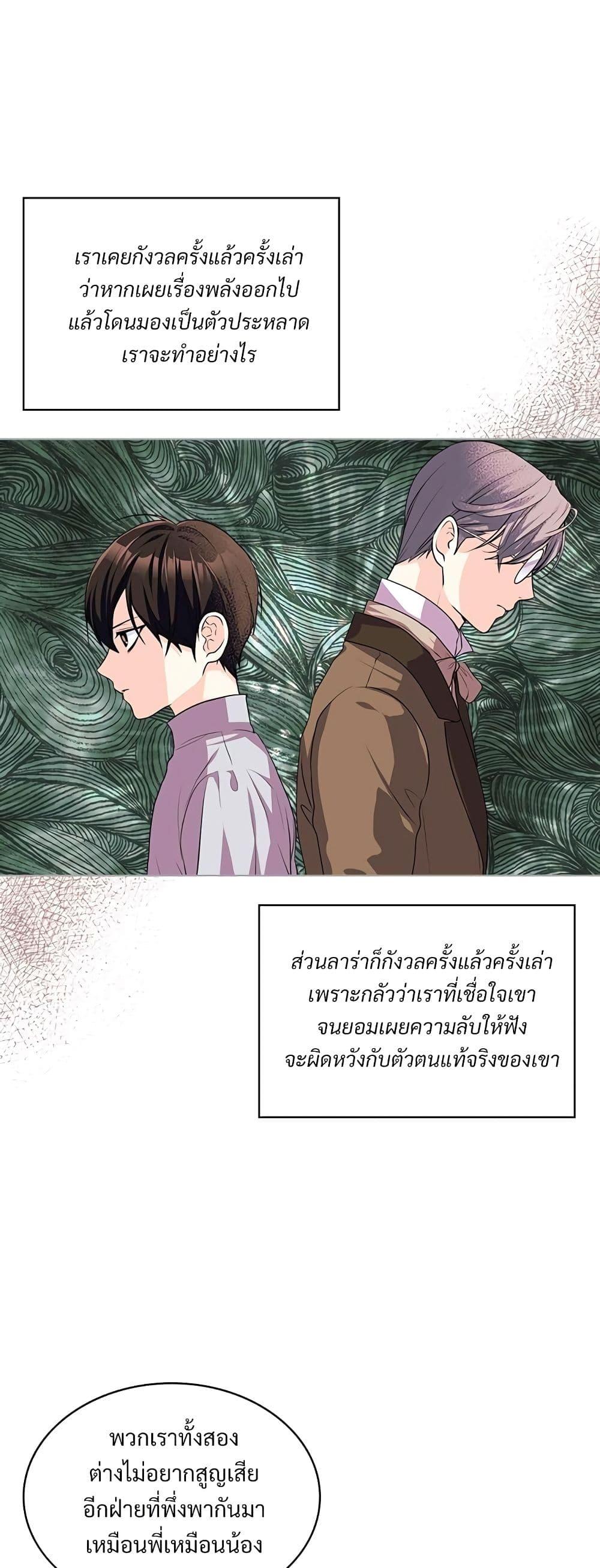 Manga-lc-com อ่านมังงะ อ่านการ์ตูน ออนไลน์ ฟรี Ginger and the Cursed Prince ตอนที่ 1 2 3 4 5 6 7 8 9 10 11 12 13 14 ฟรี ไม่มีโฆษณา Manga-lc - อ่าน มังงะ อ่าน การ์ตูน ออนไลน์ อ่านมังงะ ฟรี