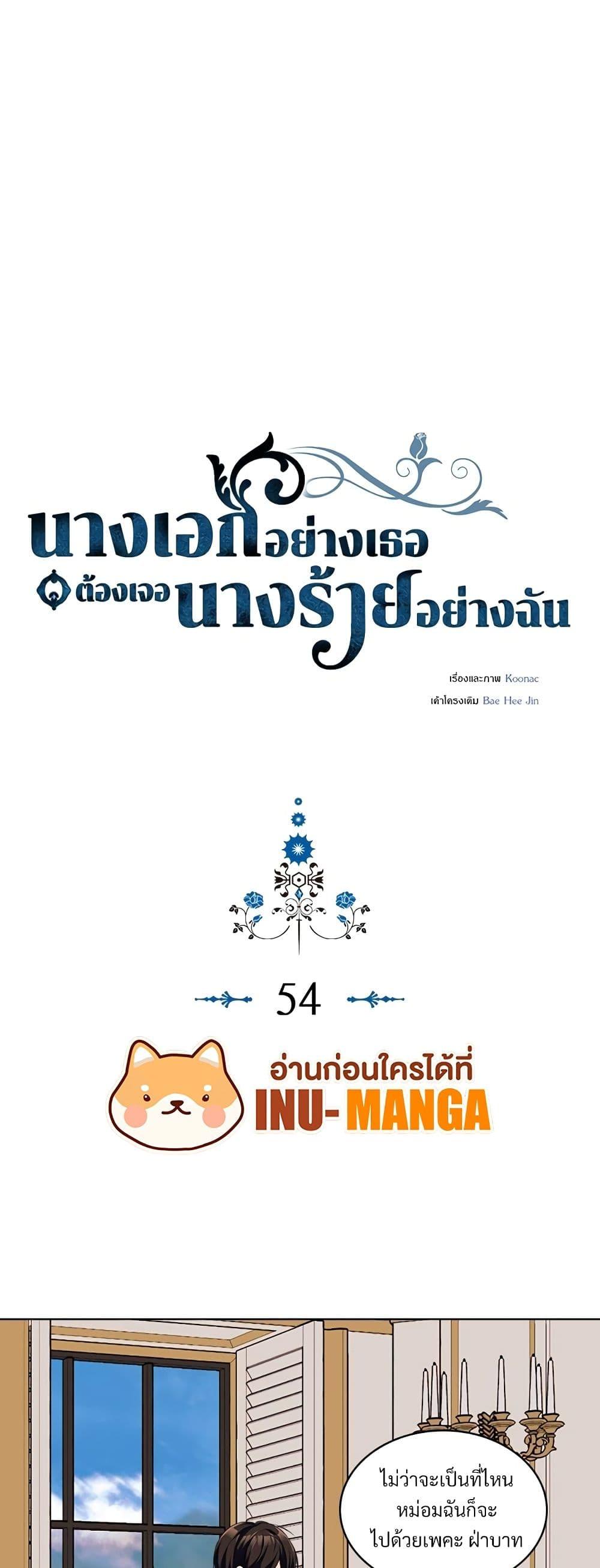 Manga-lc-com อ่านมังงะ อ่านการ์ตูน ออนไลน์ ฟรี Ginger and the Cursed Prince ตอนที่ 1 2 3 4 5 6 7 8 9 10 11 12 13 14 ฟรี ไม่มีโฆษณา Manga-lc - อ่าน มังงะ อ่าน การ์ตูน ออนไลน์ อ่านมังงะ ฟรี