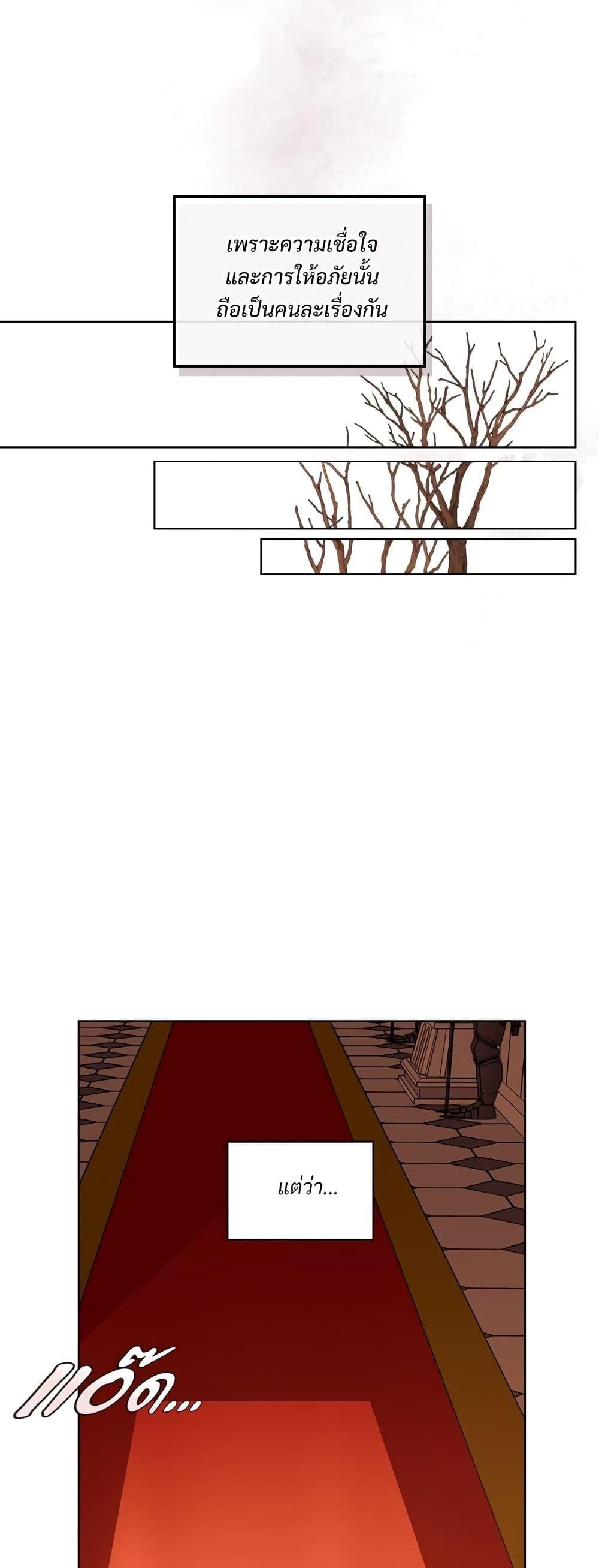 Manga-lc-com อ่านมังงะ อ่านการ์ตูน ออนไลน์ ฟรี Ginger and the Cursed Prince ตอนที่ 1 2 3 4 5 6 7 8 9 10 11 12 13 14 ฟรี ไม่มีโฆษณา Manga-lc - อ่าน มังงะ อ่าน การ์ตูน ออนไลน์ อ่านมังงะ ฟรี