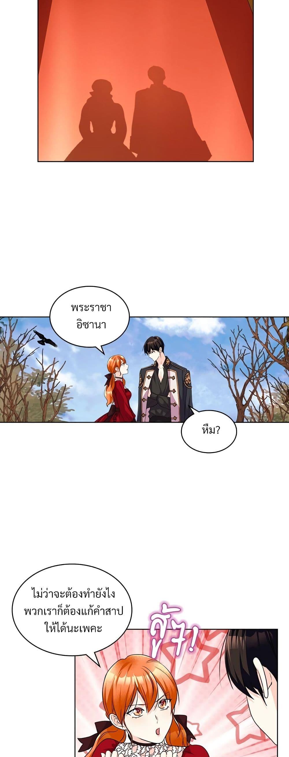 Manga-lc-com อ่านมังงะ อ่านการ์ตูน ออนไลน์ ฟรี Ginger and the Cursed Prince ตอนที่ 1 2 3 4 5 6 7 8 9 10 11 12 13 14 ฟรี ไม่มีโฆษณา Manga-lc - อ่าน มังงะ อ่าน การ์ตูน ออนไลน์ อ่านมังงะ ฟรี