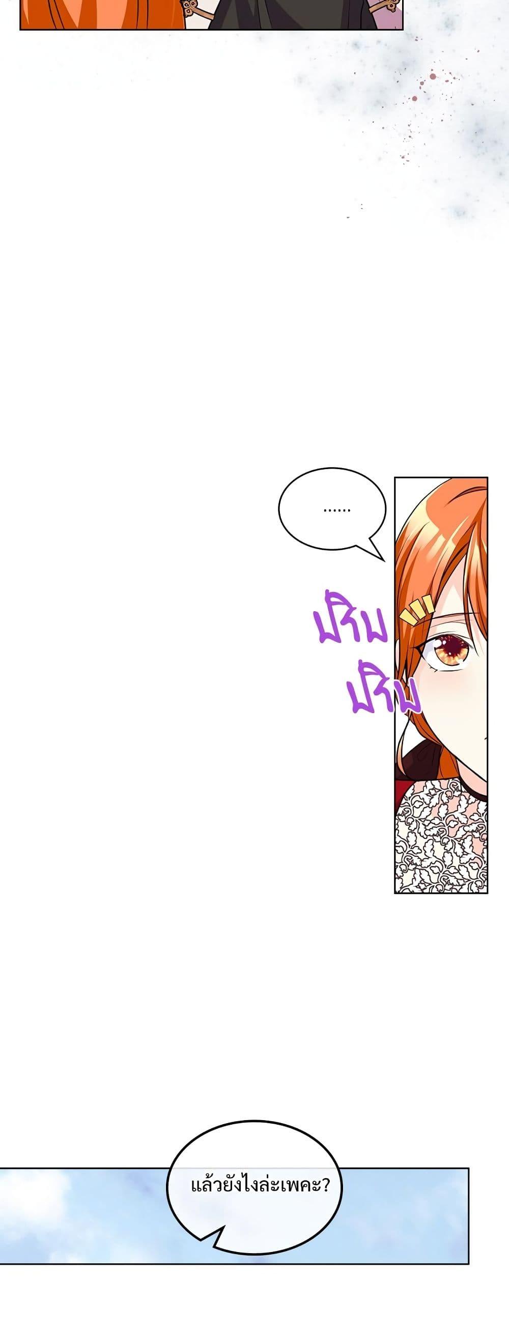 Manga-lc-com อ่านมังงะ อ่านการ์ตูน ออนไลน์ ฟรี Ginger and the Cursed Prince ตอนที่ 1 2 3 4 5 6 7 8 9 10 11 12 13 14 ฟรี ไม่มีโฆษณา Manga-lc - อ่าน มังงะ อ่าน การ์ตูน ออนไลน์ อ่านมังงะ ฟรี
