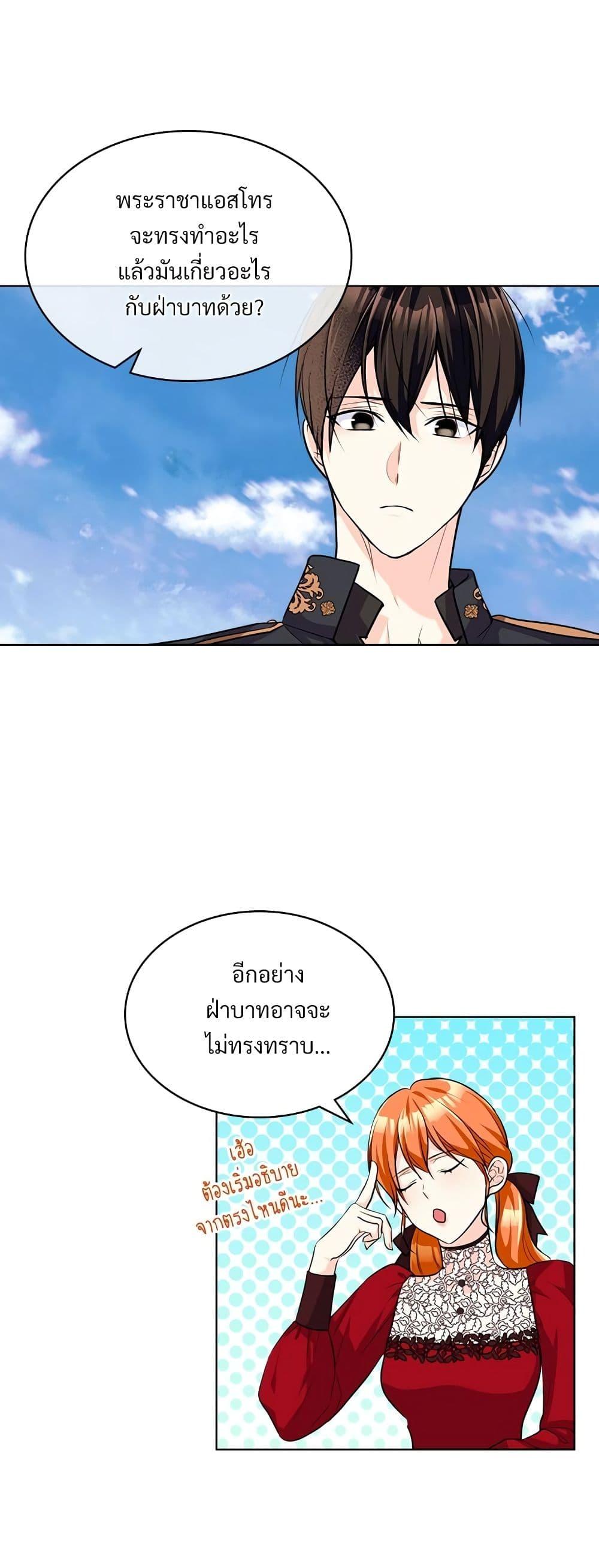 Manga-lc-com อ่านมังงะ อ่านการ์ตูน ออนไลน์ ฟรี Ginger and the Cursed Prince ตอนที่ 1 2 3 4 5 6 7 8 9 10 11 12 13 14 ฟรี ไม่มีโฆษณา Manga-lc - อ่าน มังงะ อ่าน การ์ตูน ออนไลน์ อ่านมังงะ ฟรี