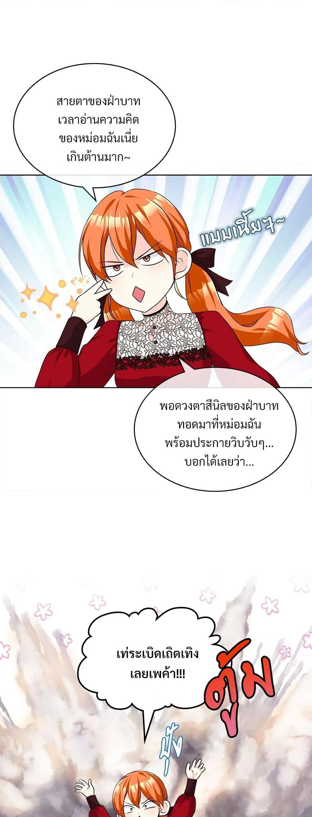 Manga-lc-com อ่านมังงะ อ่านการ์ตูน ออนไลน์ ฟรี Ginger and the Cursed Prince ตอนที่ 1 2 3 4 5 6 7 8 9 10 11 12 13 14 ฟรี ไม่มีโฆษณา Manga-lc - อ่าน มังงะ อ่าน การ์ตูน ออนไลน์ อ่านมังงะ ฟรี