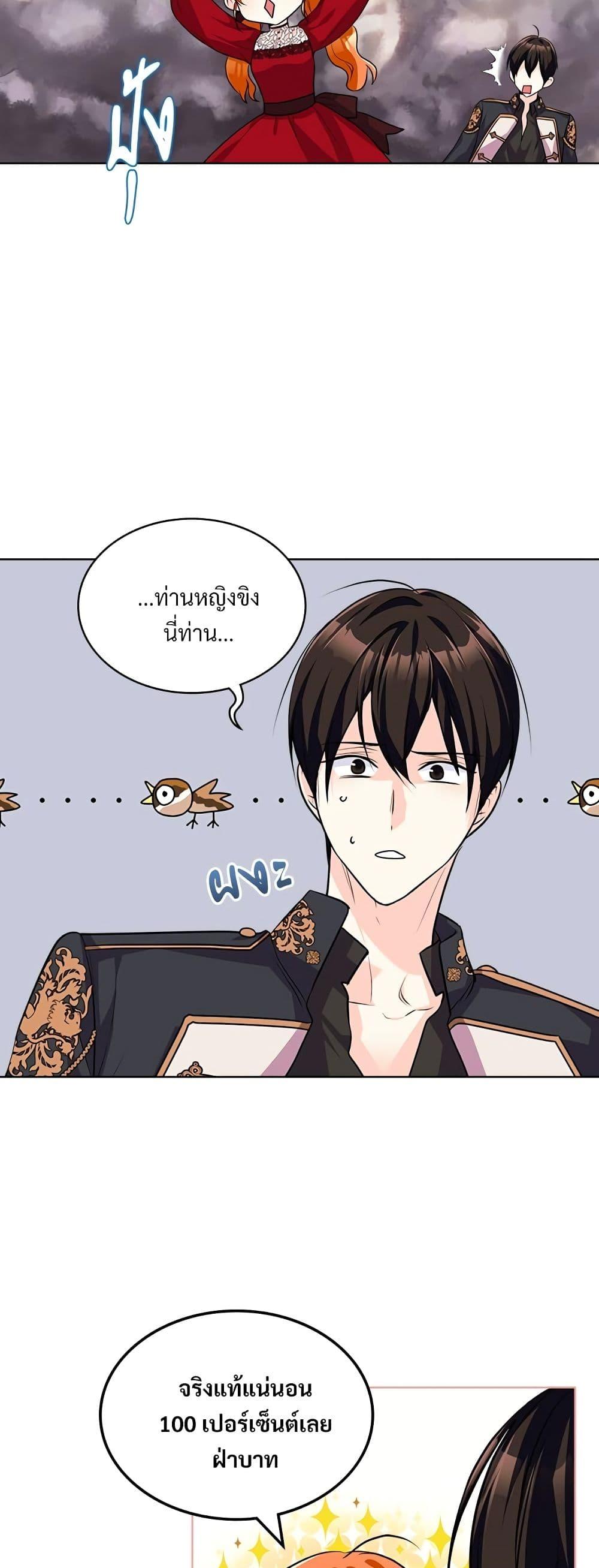 Manga-lc-com อ่านมังงะ อ่านการ์ตูน ออนไลน์ ฟรี Ginger and the Cursed Prince ตอนที่ 1 2 3 4 5 6 7 8 9 10 11 12 13 14 ฟรี ไม่มีโฆษณา Manga-lc - อ่าน มังงะ อ่าน การ์ตูน ออนไลน์ อ่านมังงะ ฟรี