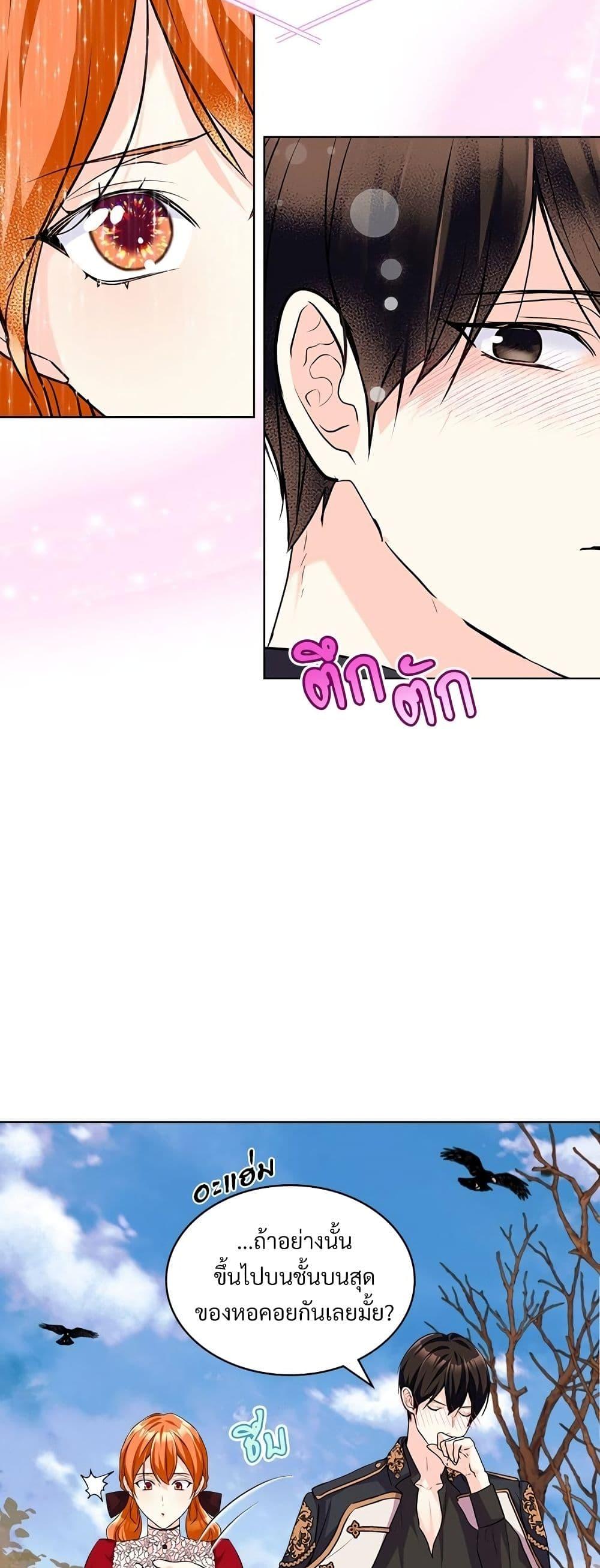 Manga-lc-com อ่านมังงะ อ่านการ์ตูน ออนไลน์ ฟรี Ginger and the Cursed Prince ตอนที่ 1 2 3 4 5 6 7 8 9 10 11 12 13 14 ฟรี ไม่มีโฆษณา Manga-lc - อ่าน มังงะ อ่าน การ์ตูน ออนไลน์ อ่านมังงะ ฟรี
