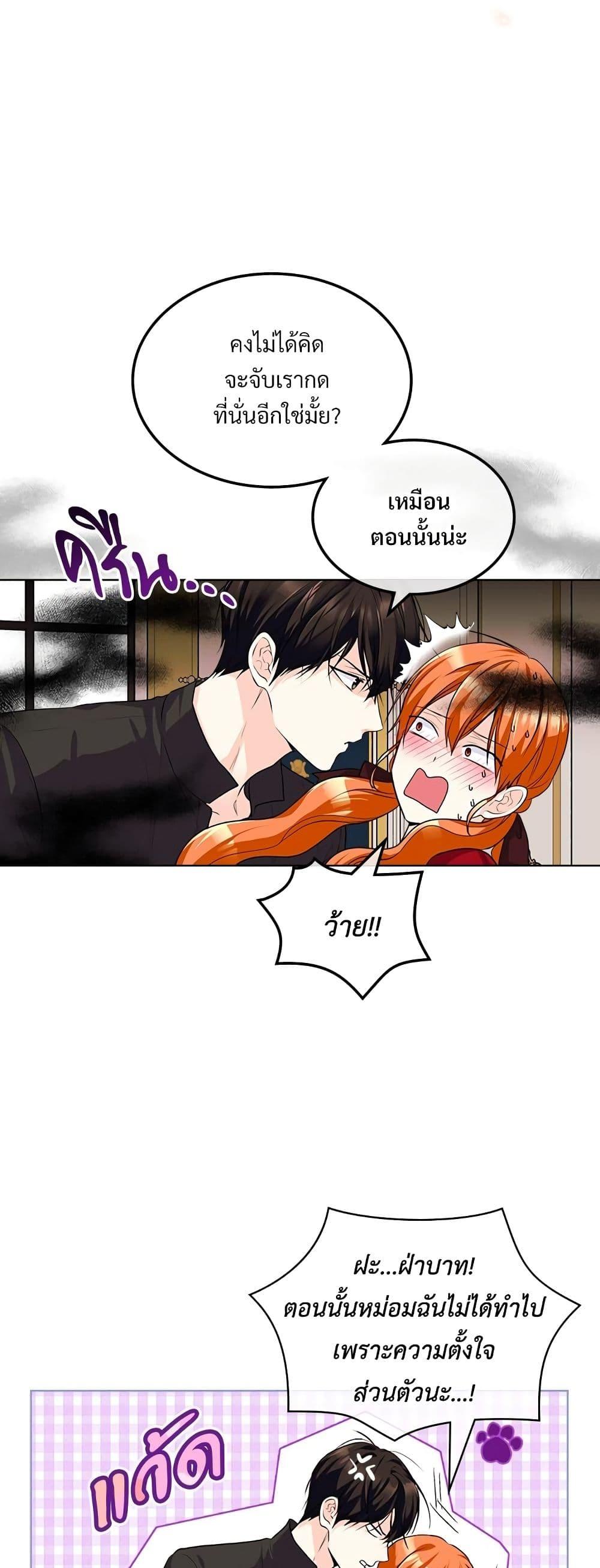 Manga-lc-com อ่านมังงะ อ่านการ์ตูน ออนไลน์ ฟรี Ginger and the Cursed Prince ตอนที่ 1 2 3 4 5 6 7 8 9 10 11 12 13 14 ฟรี ไม่มีโฆษณา Manga-lc - อ่าน มังงะ อ่าน การ์ตูน ออนไลน์ อ่านมังงะ ฟรี