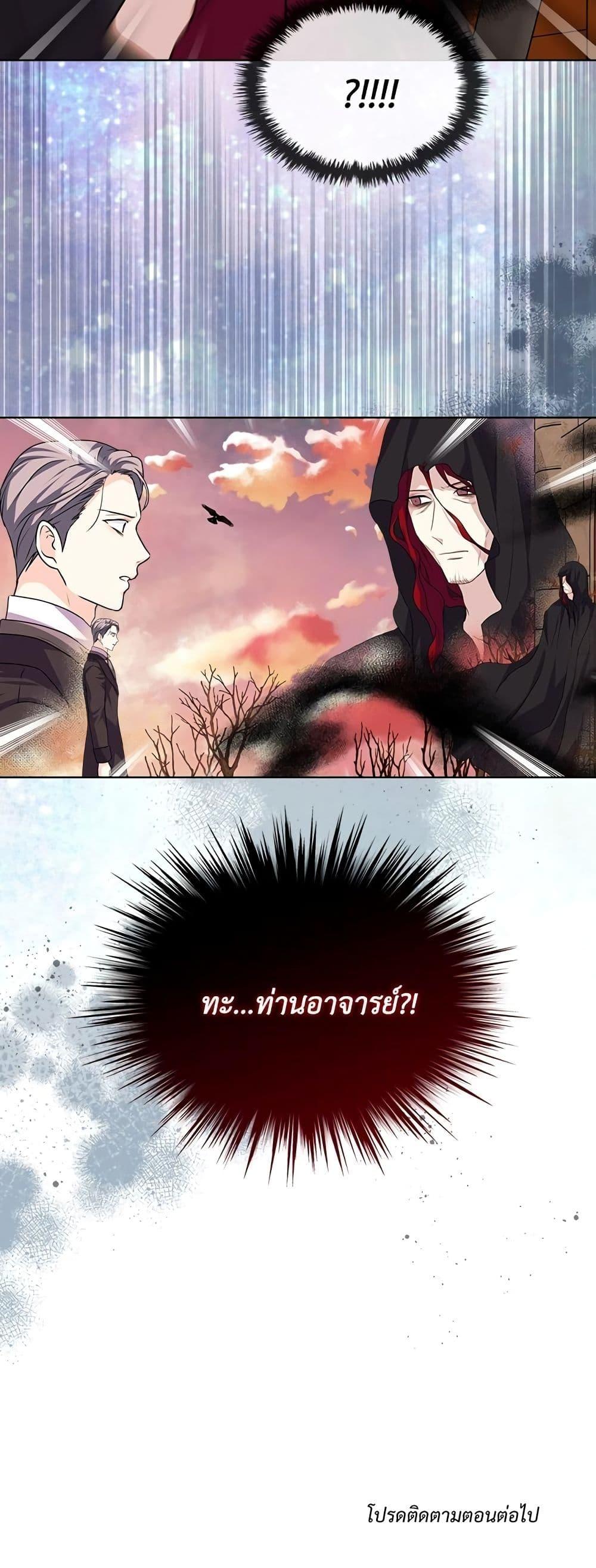 Manga-lc-com อ่านมังงะ อ่านการ์ตูน ออนไลน์ ฟรี Ginger and the Cursed Prince ตอนที่ 1 2 3 4 5 6 7 8 9 10 11 12 13 14 ฟรี ไม่มีโฆษณา Manga-lc - อ่าน มังงะ อ่าน การ์ตูน ออนไลน์ อ่านมังงะ ฟรี