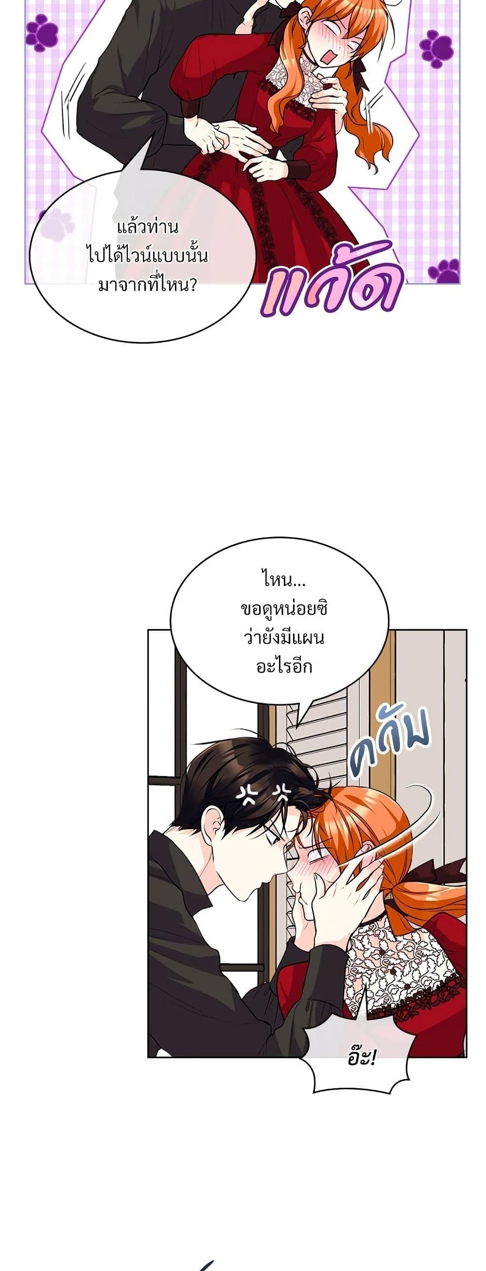 Manga-lc-com อ่านมังงะ อ่านการ์ตูน ออนไลน์ ฟรี Ginger and the Cursed Prince ตอนที่ 1 2 3 4 5 6 7 8 9 10 11 12 13 14 ฟรี ไม่มีโฆษณา Manga-lc - อ่าน มังงะ อ่าน การ์ตูน ออนไลน์ อ่านมังงะ ฟรี
