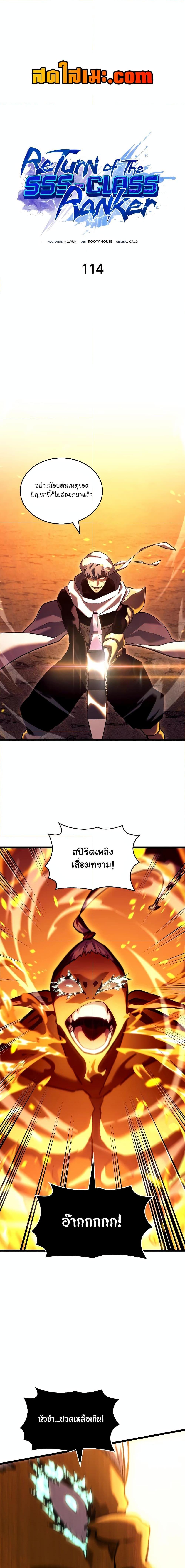 Manga-lc-com อ่านมังงะ อ่านการ์ตูน ออนไลน์ ฟรี Return of the SSS-Class Ranker ตอนที่ 1 2 3 4 5 6 7 8 9 10 11 12 13 14 ฟรี ไม่มีโฆษณา Manga-lc - อ่าน มังงะ อ่าน การ์ตูน ออนไลน์ อ่านมังงะ ฟรี