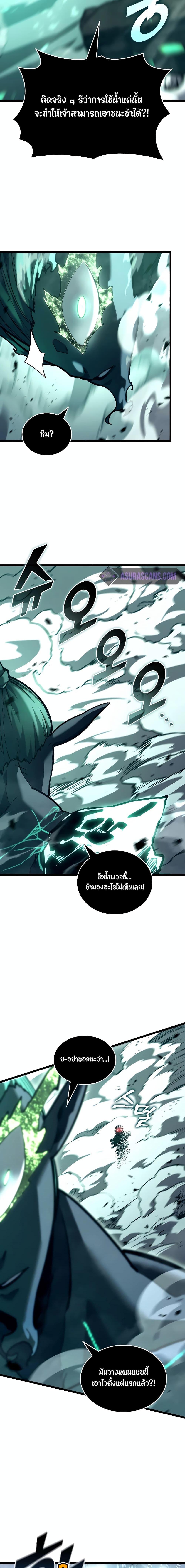 Manga-lc-com อ่านมังงะ อ่านการ์ตูน ออนไลน์ ฟรี Return of the SSS-Class Ranker ตอนที่ 1 2 3 4 5 6 7 8 9 10 11 12 13 14 ฟรี ไม่มีโฆษณา Manga-lc - อ่าน มังงะ อ่าน การ์ตูน ออนไลน์ อ่านมังงะ ฟรี