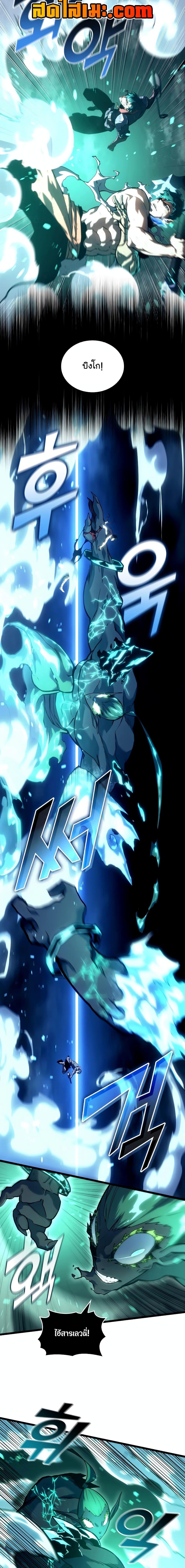 Manga-lc-com อ่านมังงะ อ่านการ์ตูน ออนไลน์ ฟรี Return of the SSS-Class Ranker ตอนที่ 1 2 3 4 5 6 7 8 9 10 11 12 13 14 ฟรี ไม่มีโฆษณา Manga-lc - อ่าน มังงะ อ่าน การ์ตูน ออนไลน์ อ่านมังงะ ฟรี