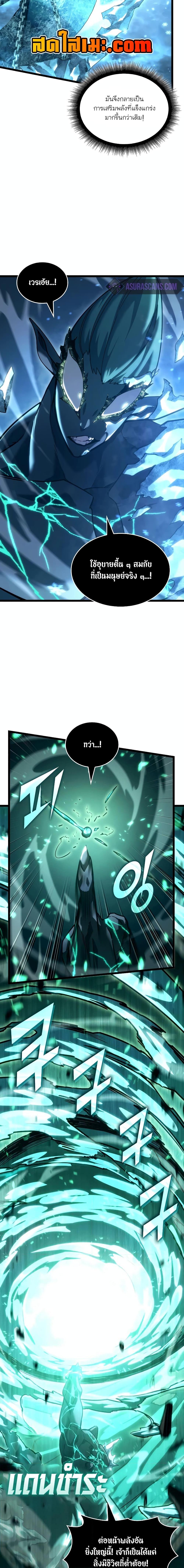 Manga-lc-com อ่านมังงะ อ่านการ์ตูน ออนไลน์ ฟรี Return of the SSS-Class Ranker ตอนที่ 1 2 3 4 5 6 7 8 9 10 11 12 13 14 ฟรี ไม่มีโฆษณา Manga-lc - อ่าน มังงะ อ่าน การ์ตูน ออนไลน์ อ่านมังงะ ฟรี