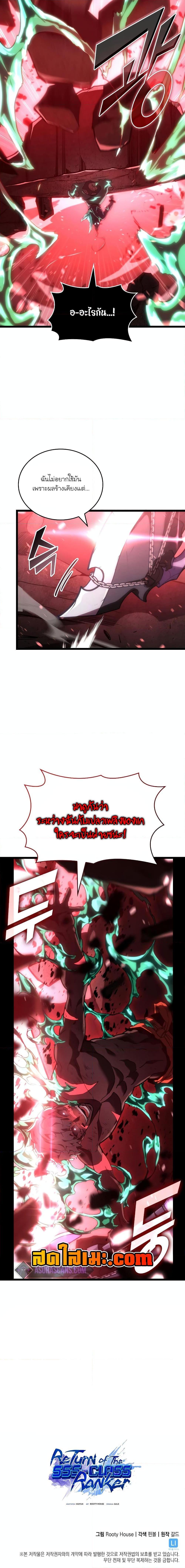 Manga-lc-com อ่านมังงะ อ่านการ์ตูน ออนไลน์ ฟรี Return of the SSS-Class Ranker ตอนที่ 1 2 3 4 5 6 7 8 9 10 11 12 13 14 ฟรี ไม่มีโฆษณา Manga-lc - อ่าน มังงะ อ่าน การ์ตูน ออนไลน์ อ่านมังงะ ฟรี