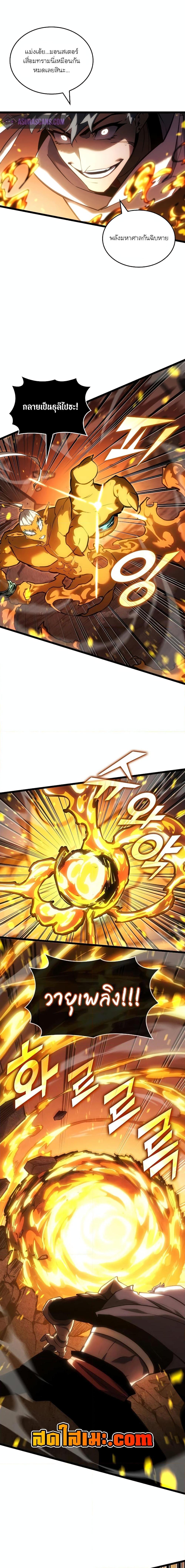 Manga-lc-com อ่านมังงะ อ่านการ์ตูน ออนไลน์ ฟรี Return of the SSS-Class Ranker ตอนที่ 1 2 3 4 5 6 7 8 9 10 11 12 13 14 ฟรี ไม่มีโฆษณา Manga-lc - อ่าน มังงะ อ่าน การ์ตูน ออนไลน์ อ่านมังงะ ฟรี