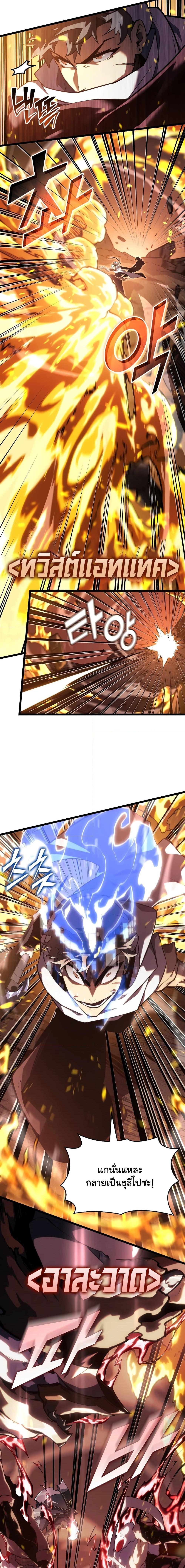 Manga-lc-com อ่านมังงะ อ่านการ์ตูน ออนไลน์ ฟรี Return of the SSS-Class Ranker ตอนที่ 1 2 3 4 5 6 7 8 9 10 11 12 13 14 ฟรี ไม่มีโฆษณา Manga-lc - อ่าน มังงะ อ่าน การ์ตูน ออนไลน์ อ่านมังงะ ฟรี