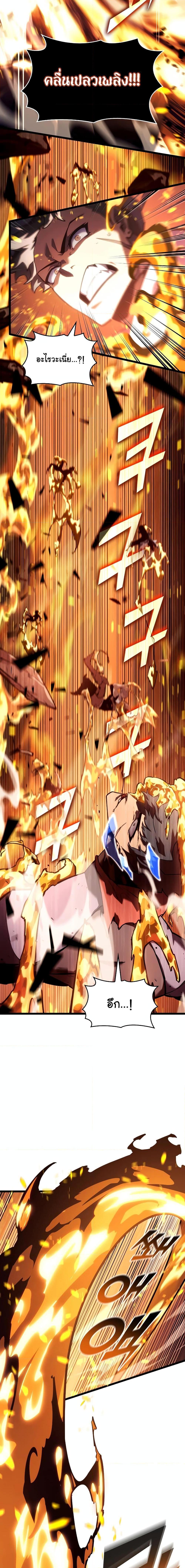 Manga-lc-com อ่านมังงะ อ่านการ์ตูน ออนไลน์ ฟรี Return of the SSS-Class Ranker ตอนที่ 1 2 3 4 5 6 7 8 9 10 11 12 13 14 ฟรี ไม่มีโฆษณา Manga-lc - อ่าน มังงะ อ่าน การ์ตูน ออนไลน์ อ่านมังงะ ฟรี